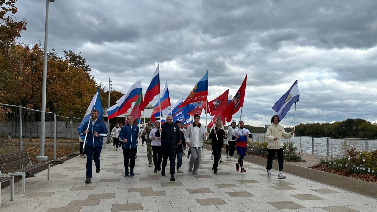 Москва