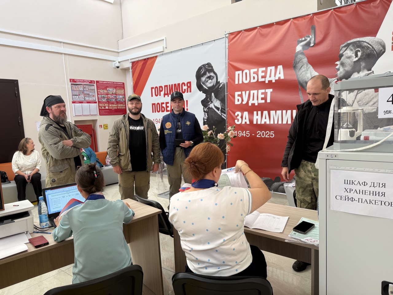 Магаданская область