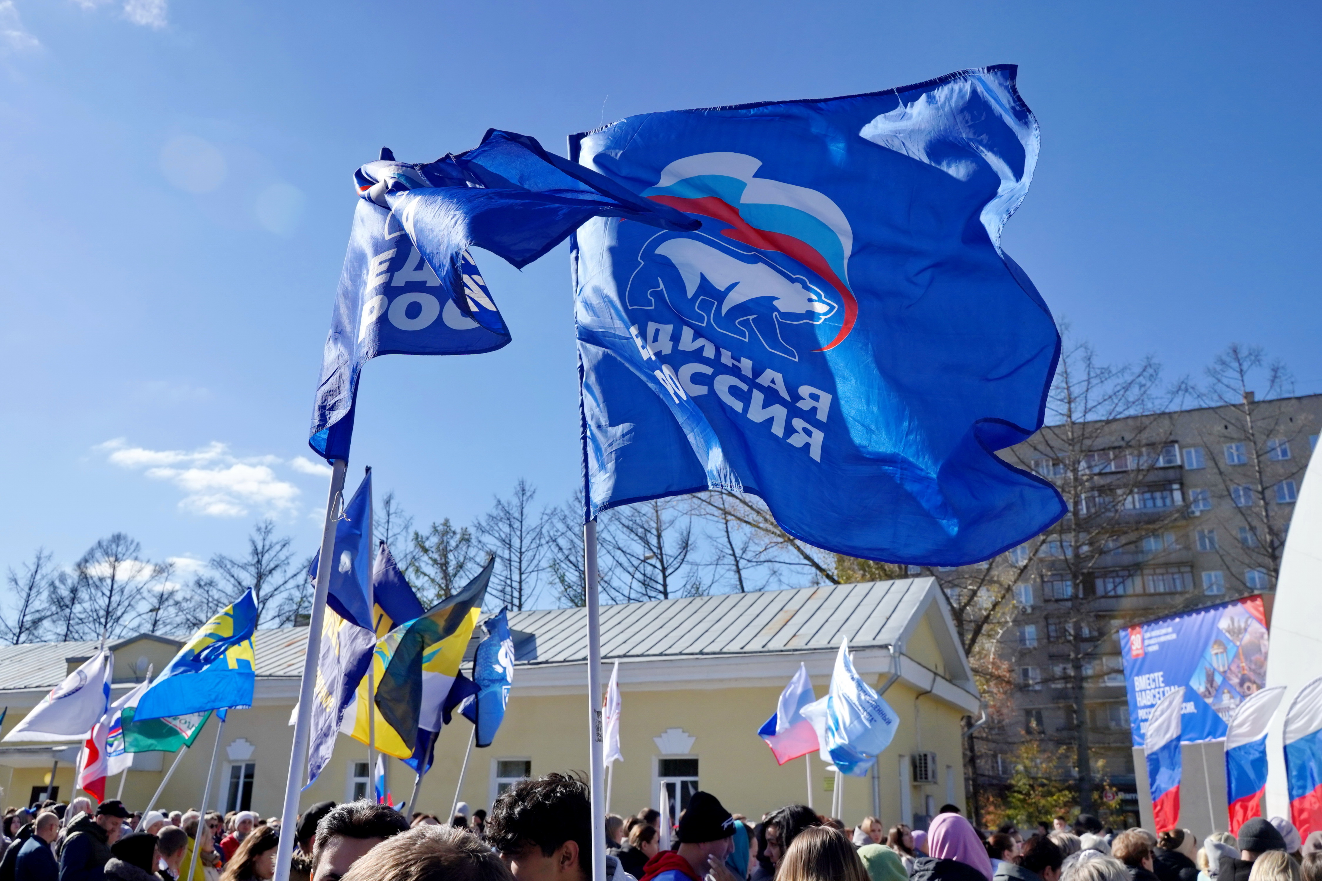 Новосибирск