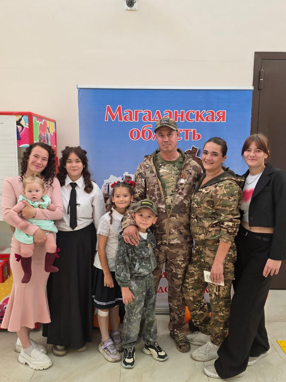 Магаданская область