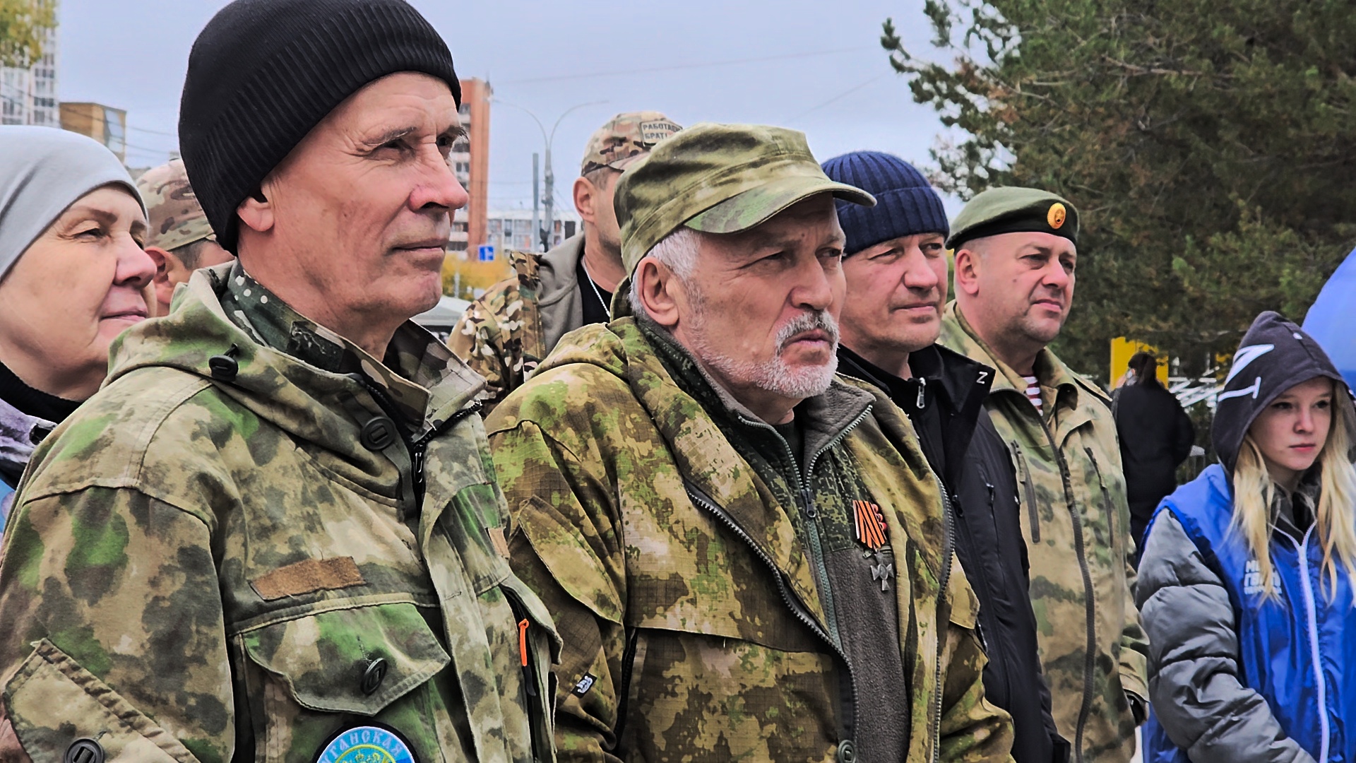 Пермский край