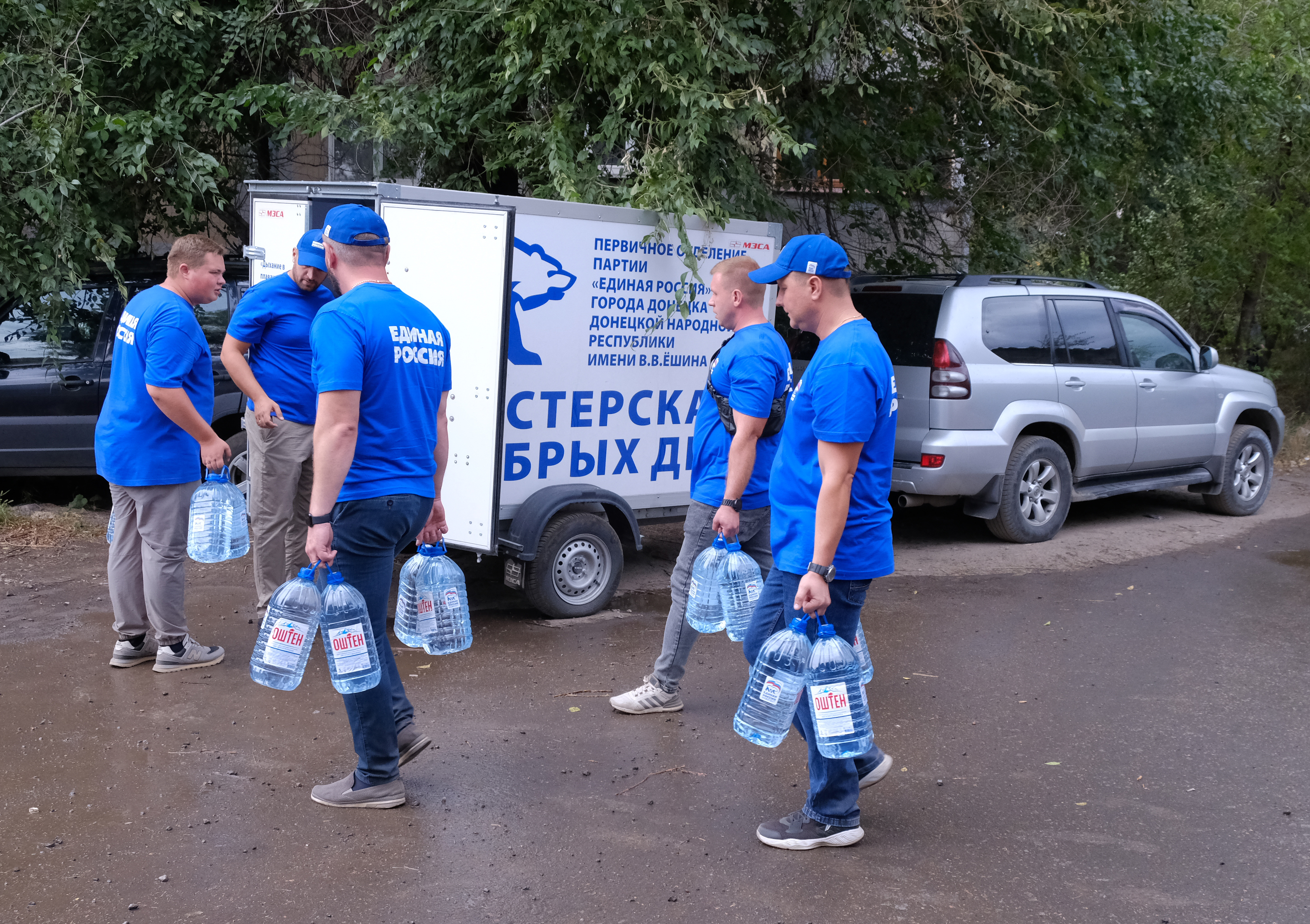 Донецкая Народная Республика