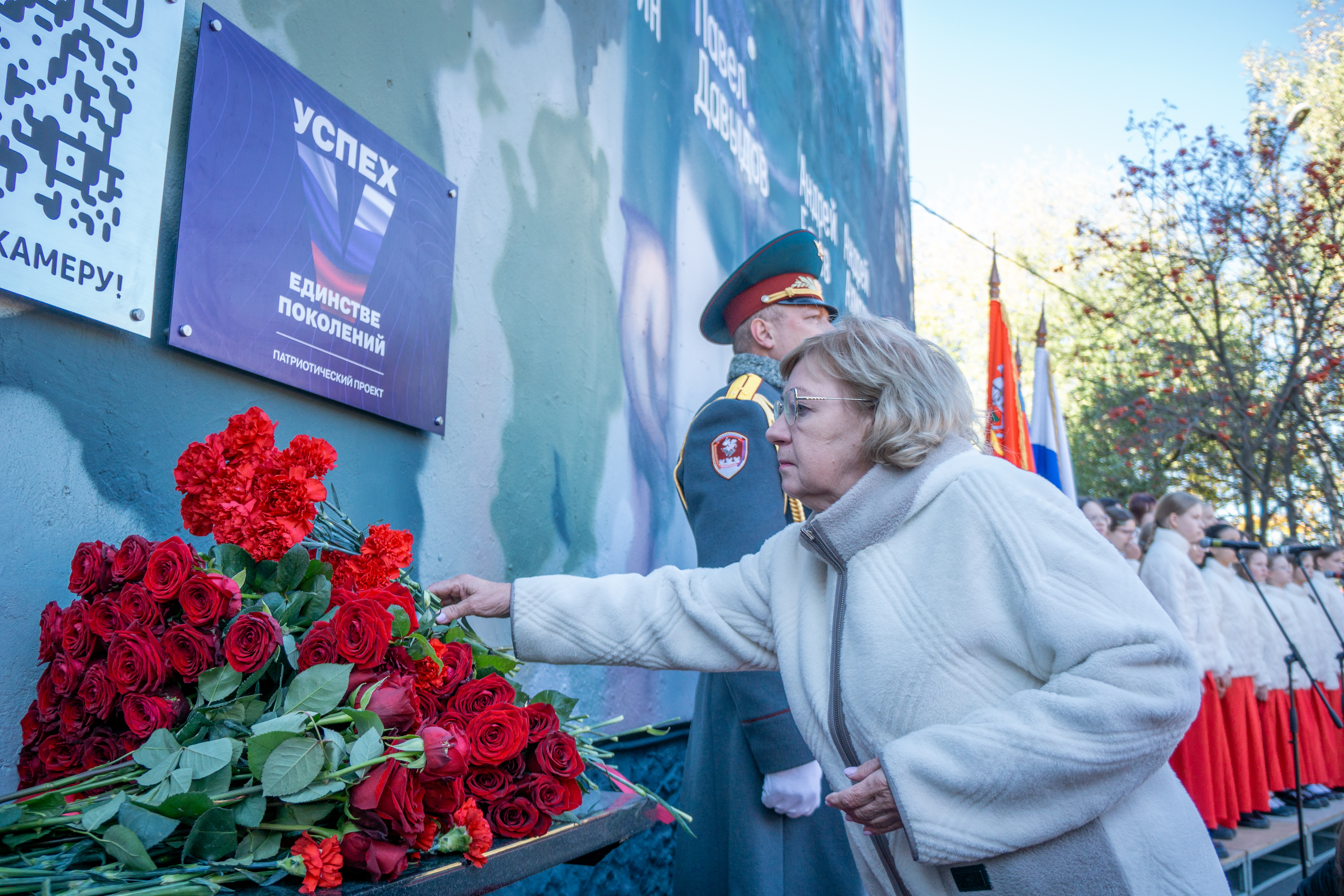 Московская область