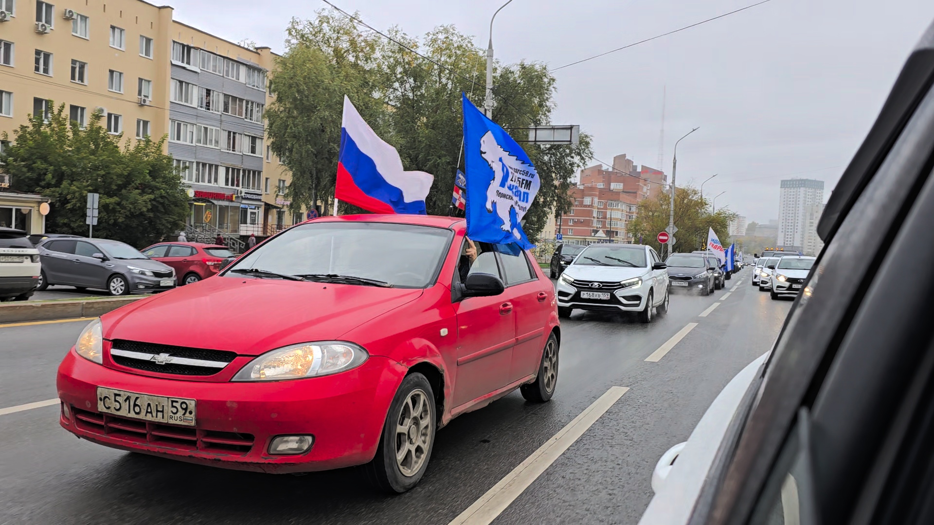 Пермский край