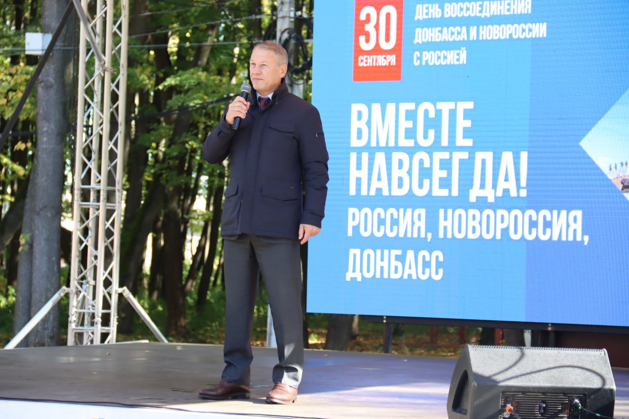 Рязанская область