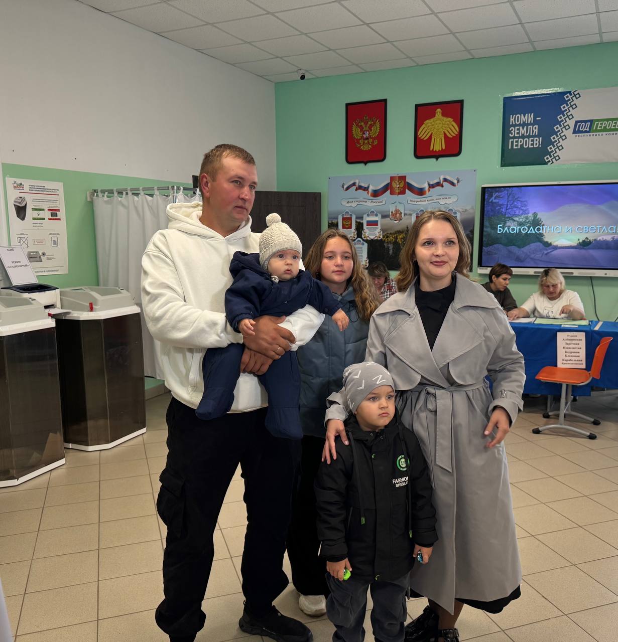 Республика Коми