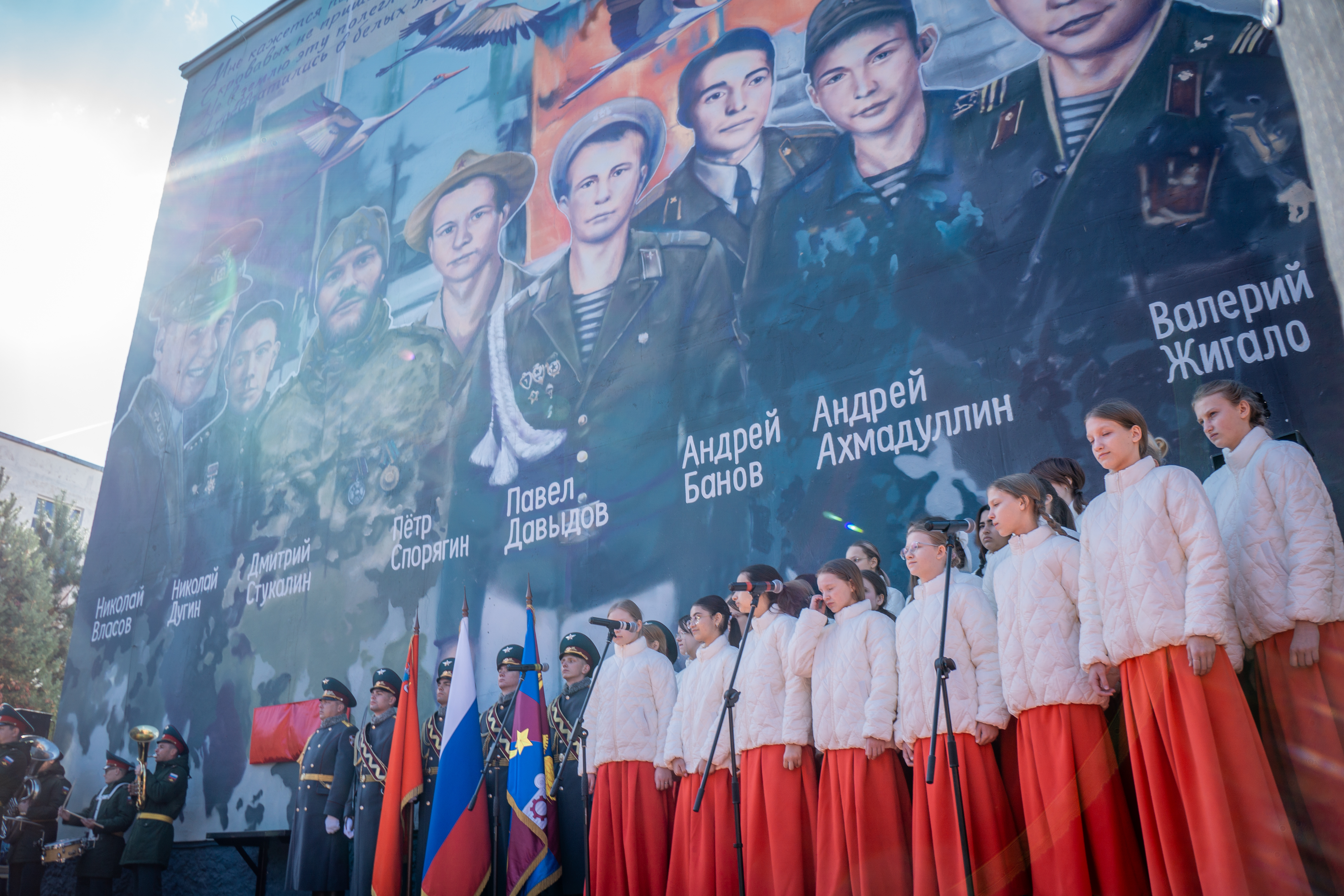 Московская область