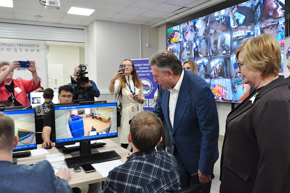 Новосибирская область