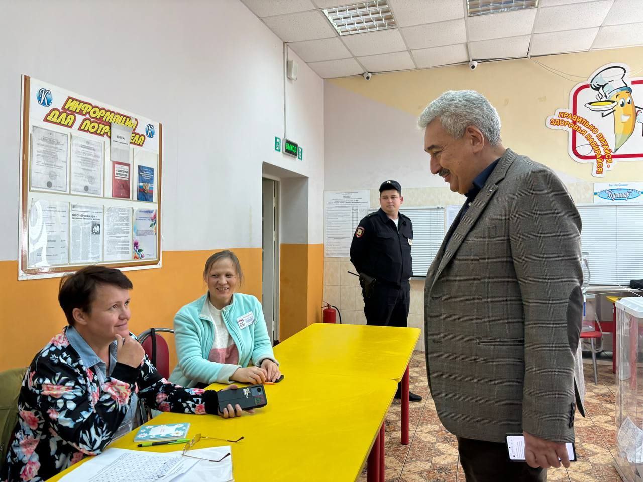 Чувашская Республика