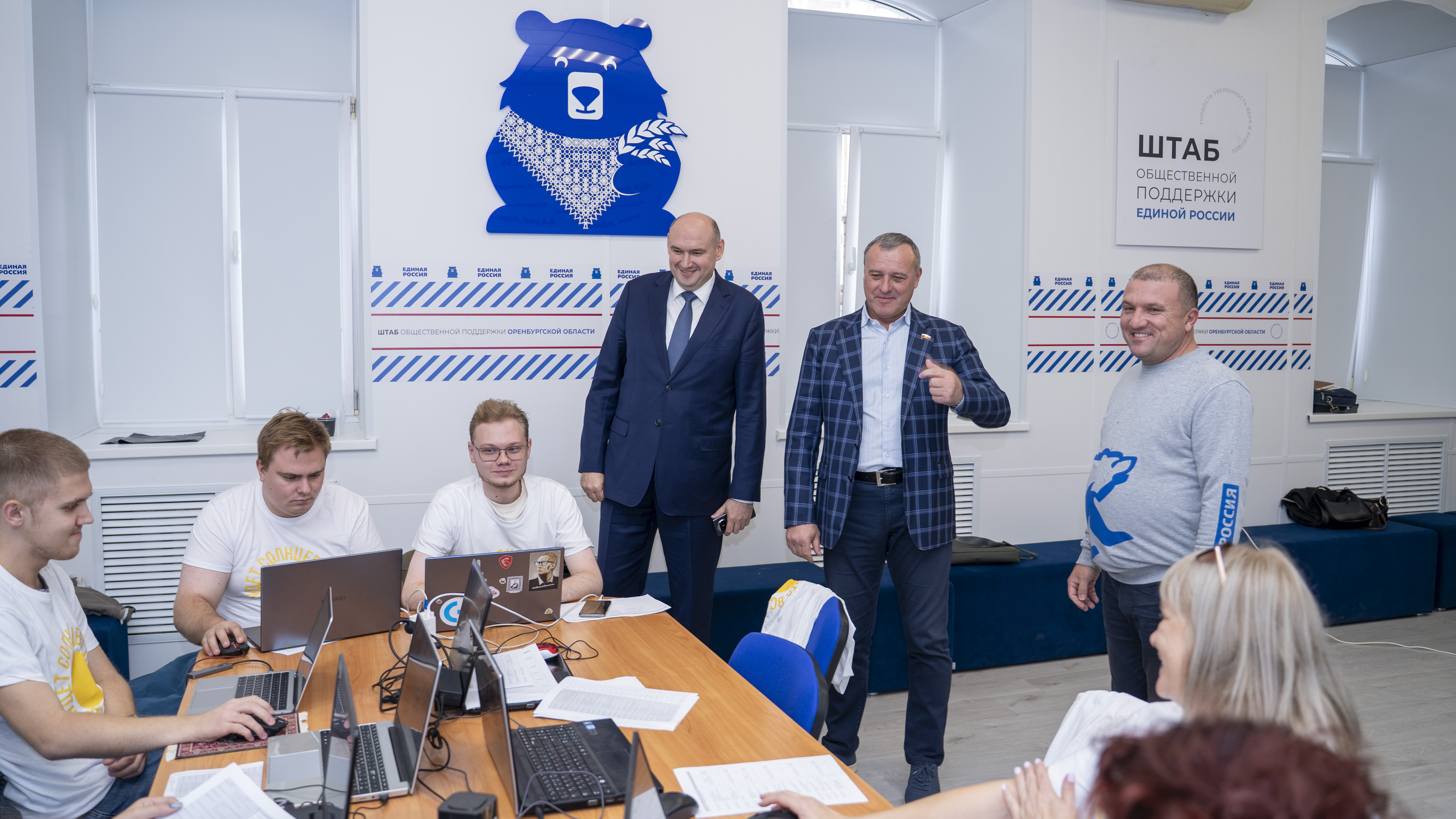 Оренбургская область