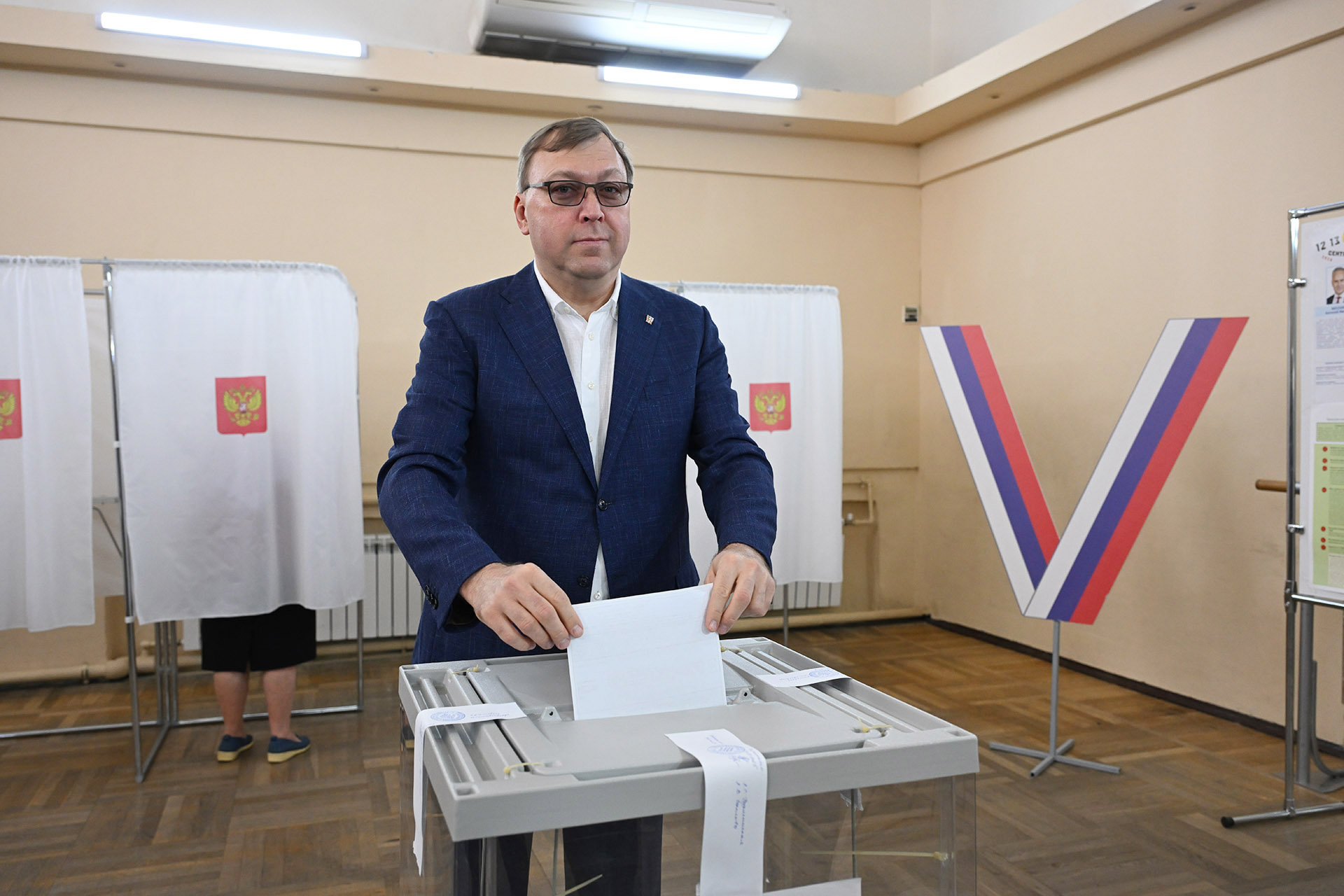 Ростовская область