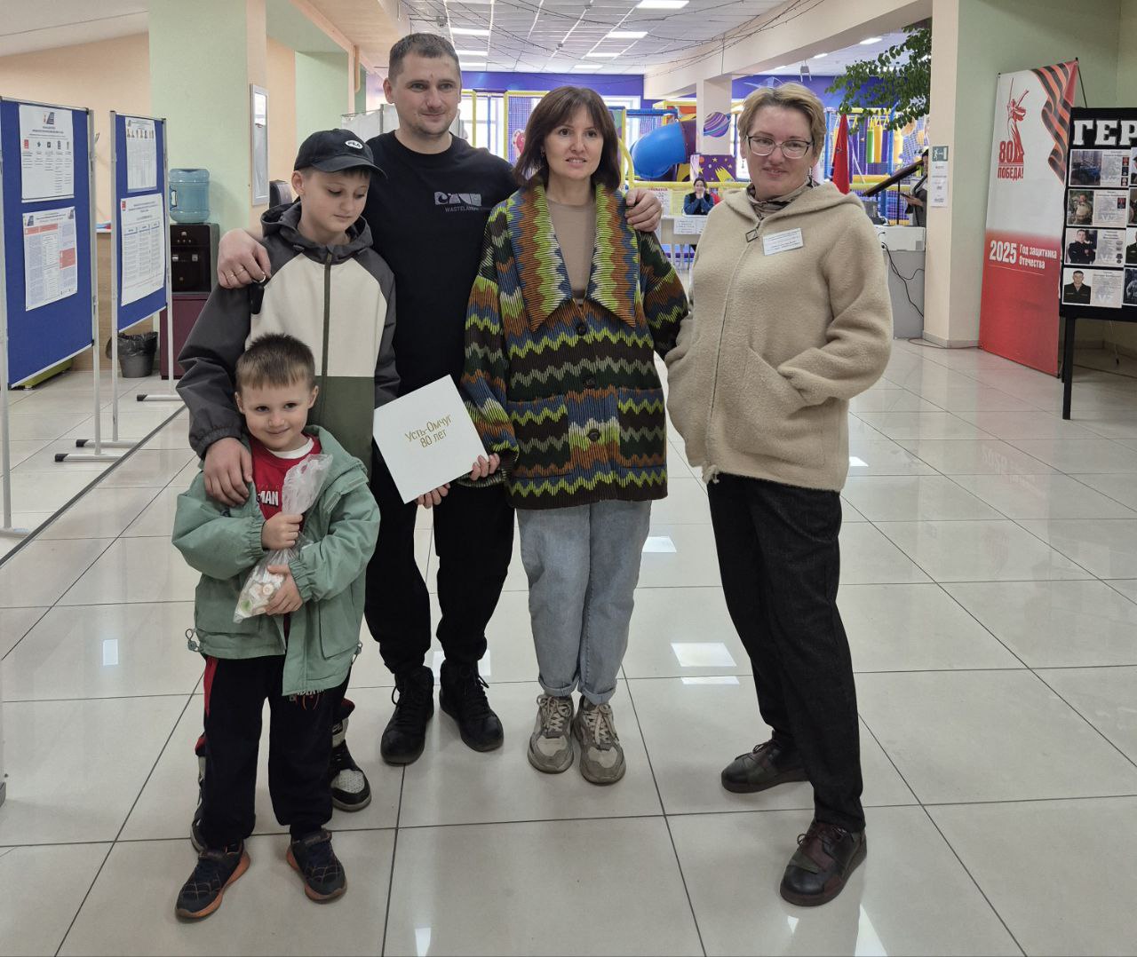 Магаданская область