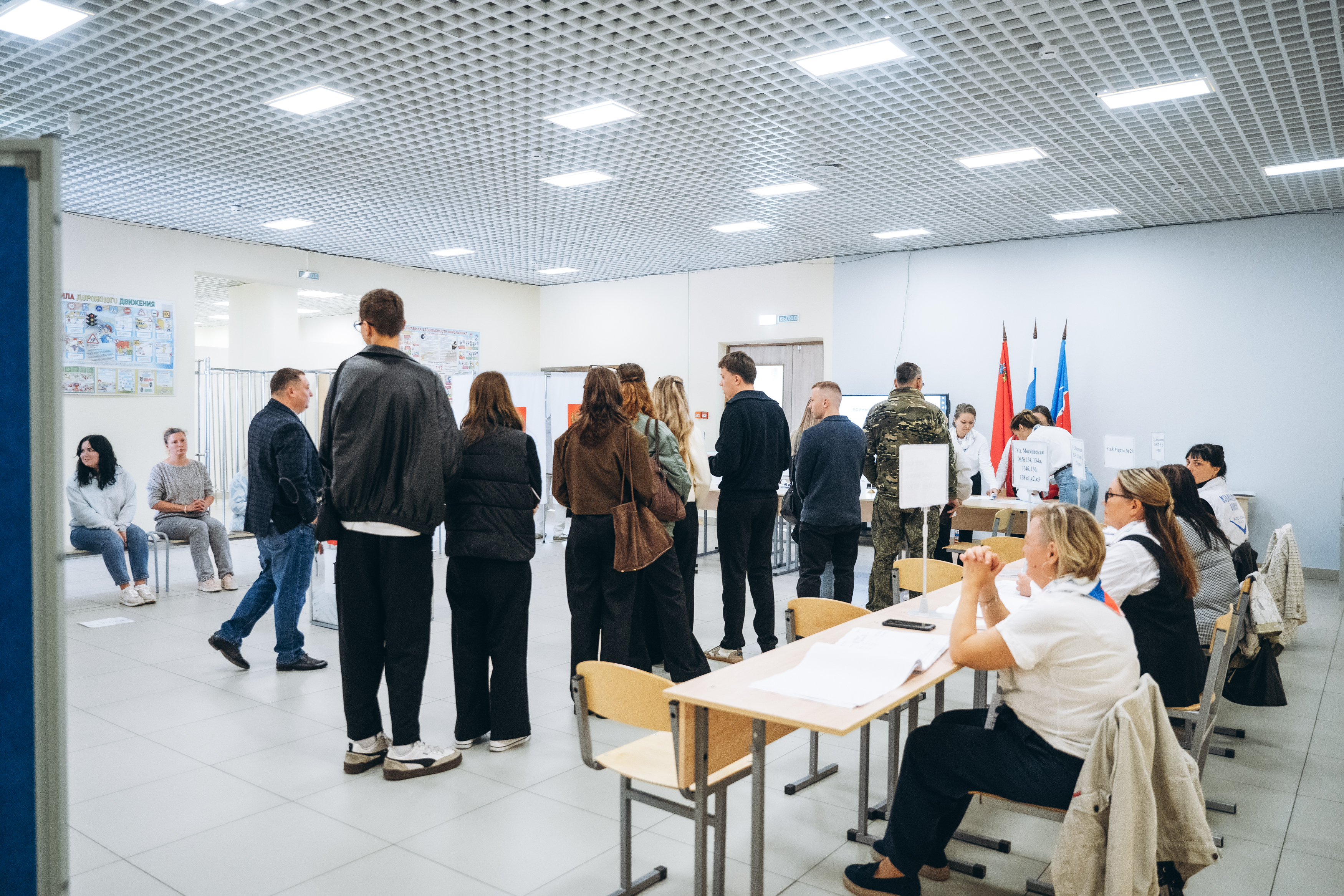 Московская область