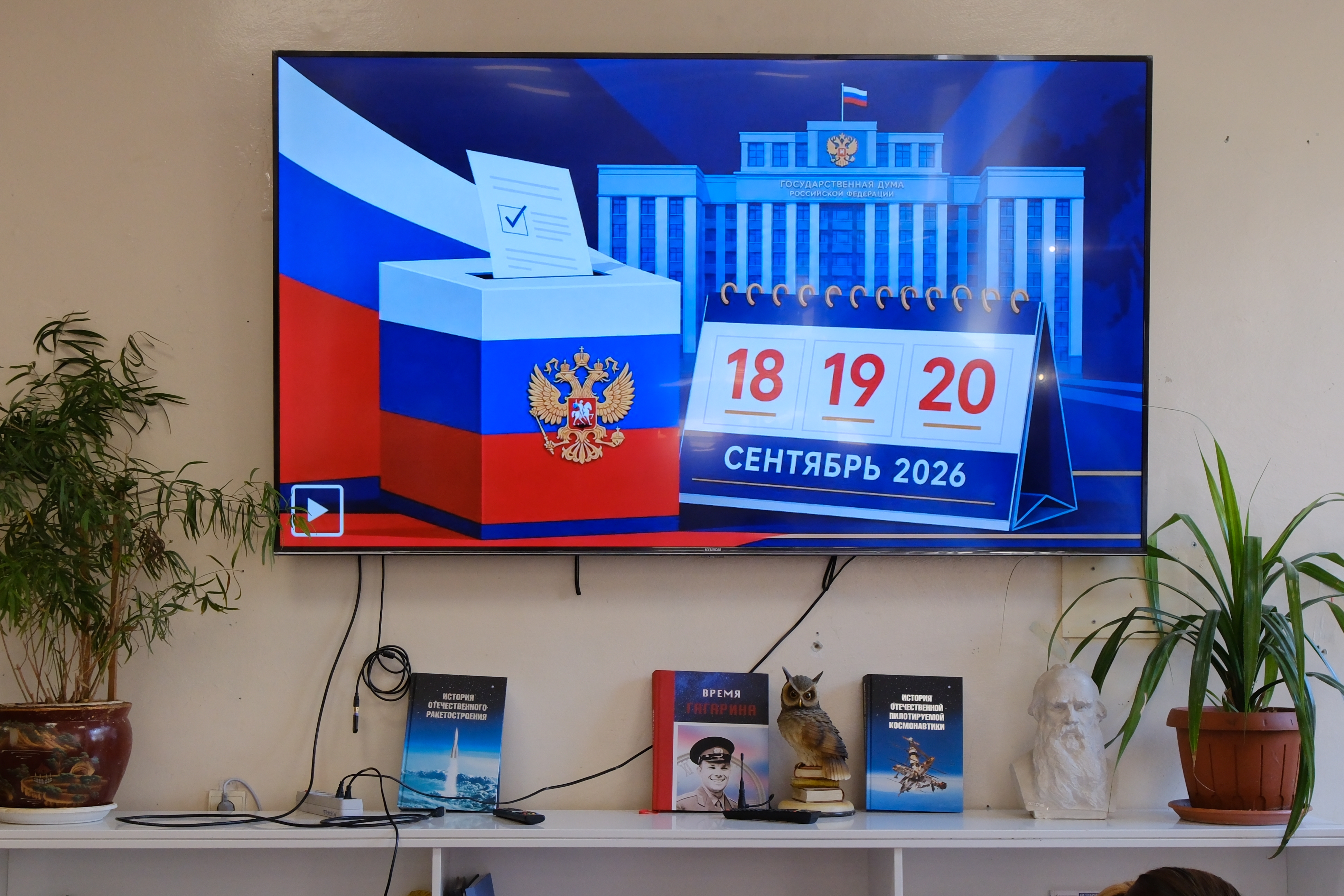 Донецкая Народная Республика