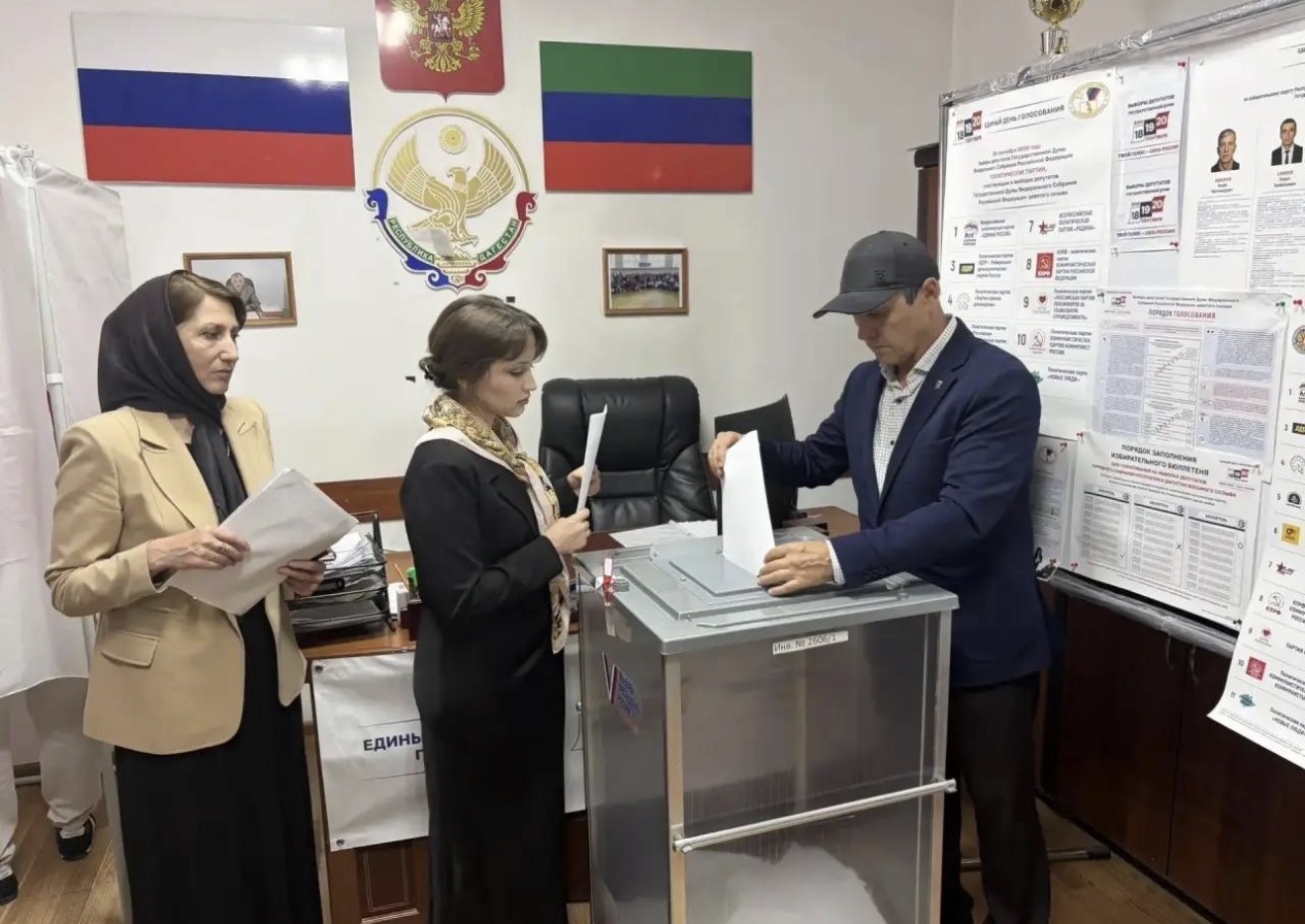 Дагестан