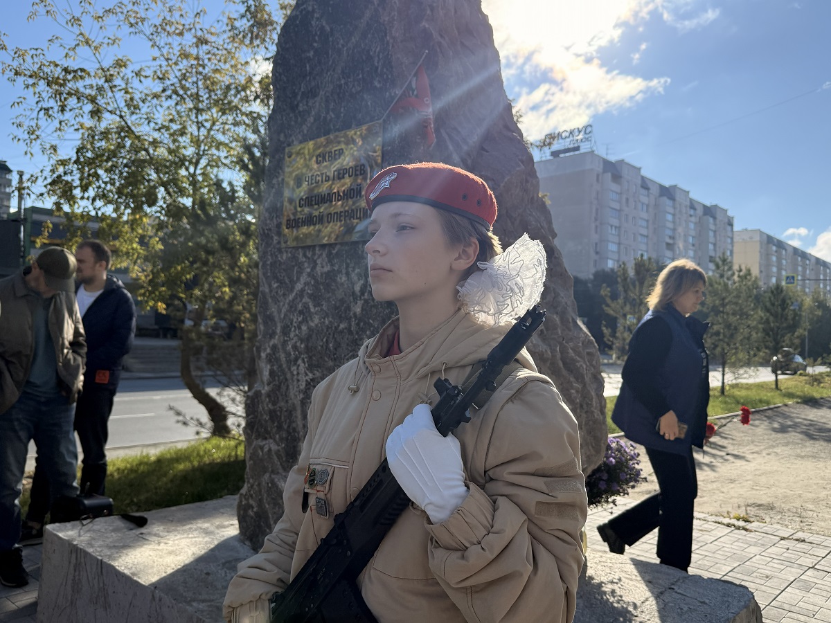 Новосибирск