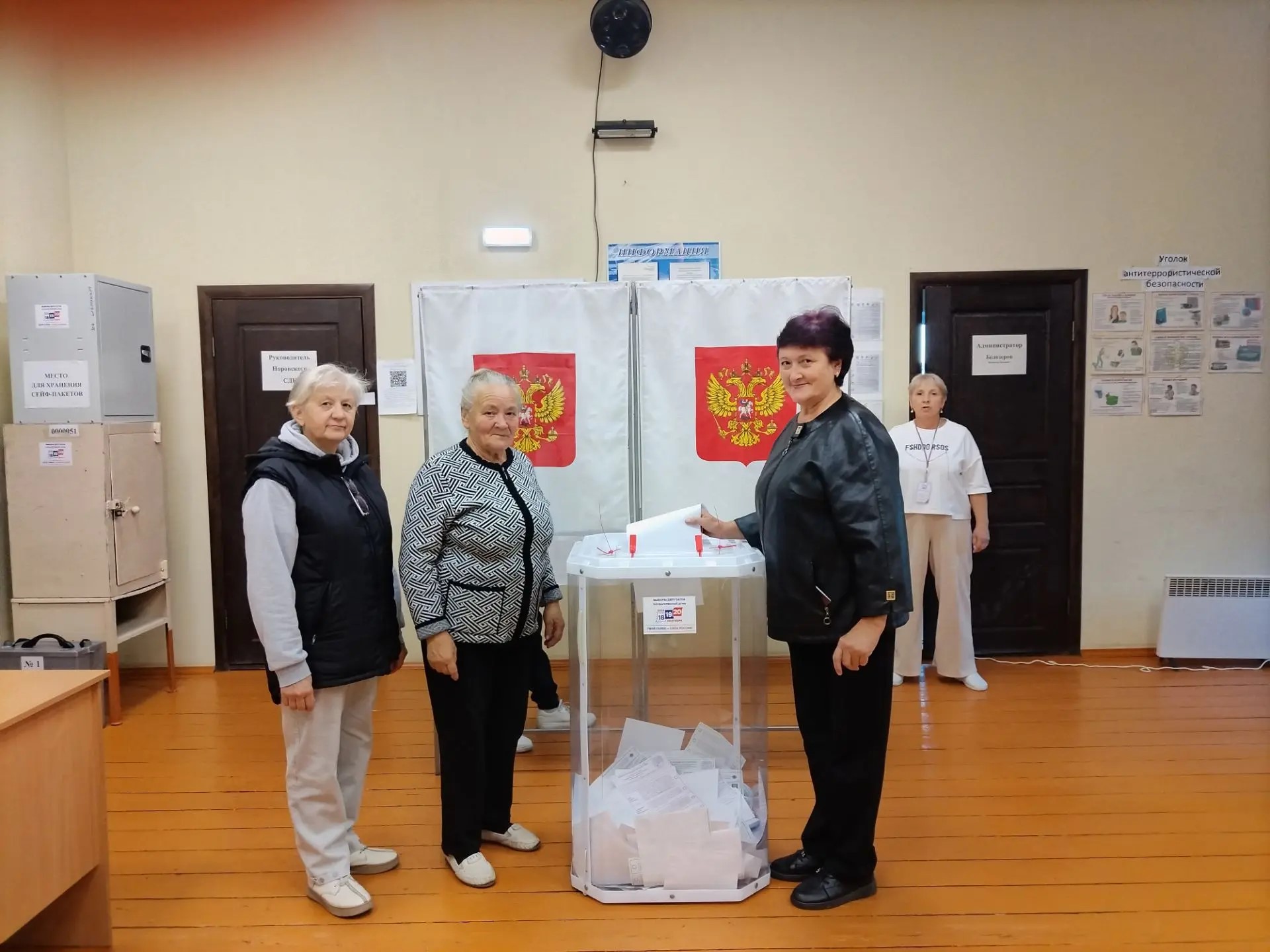 Ульяновская область