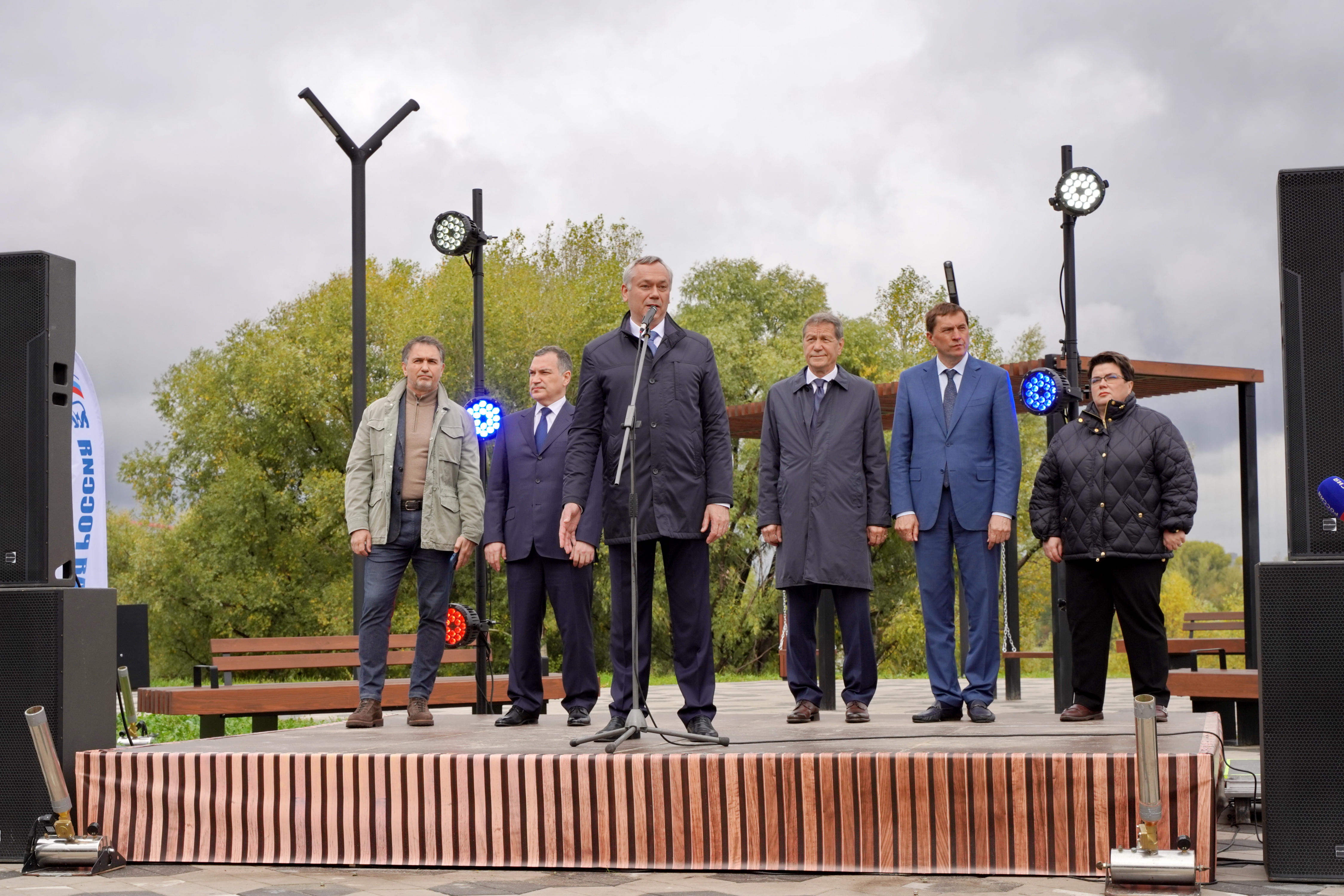Новосибирск
