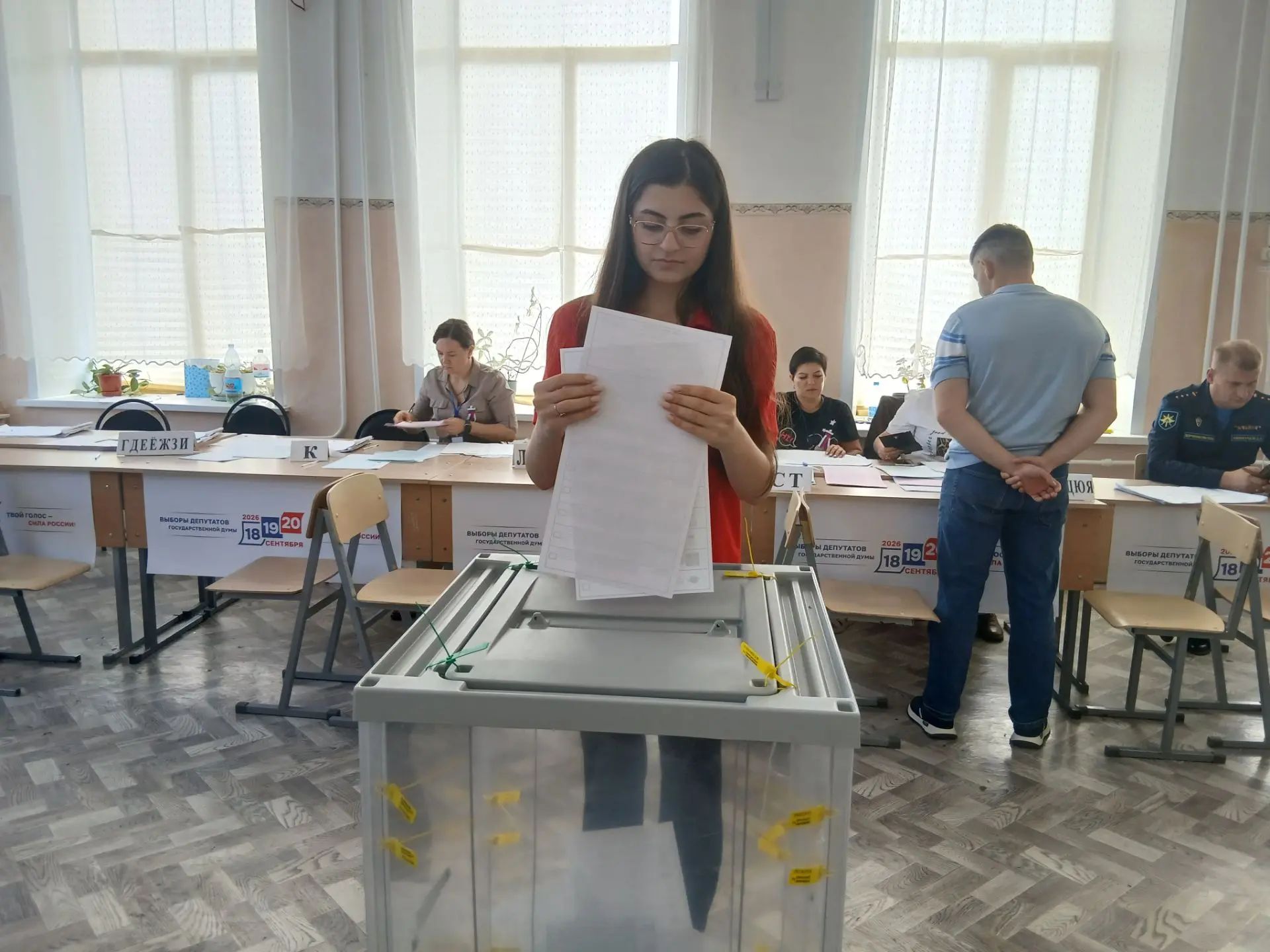 Волгоград
