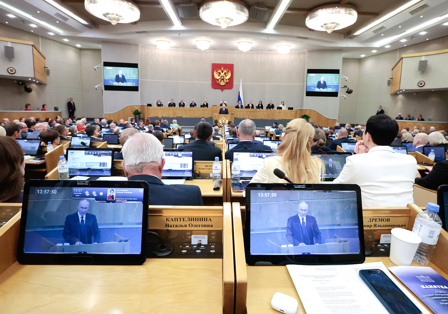 Фото: duma.gov.ru