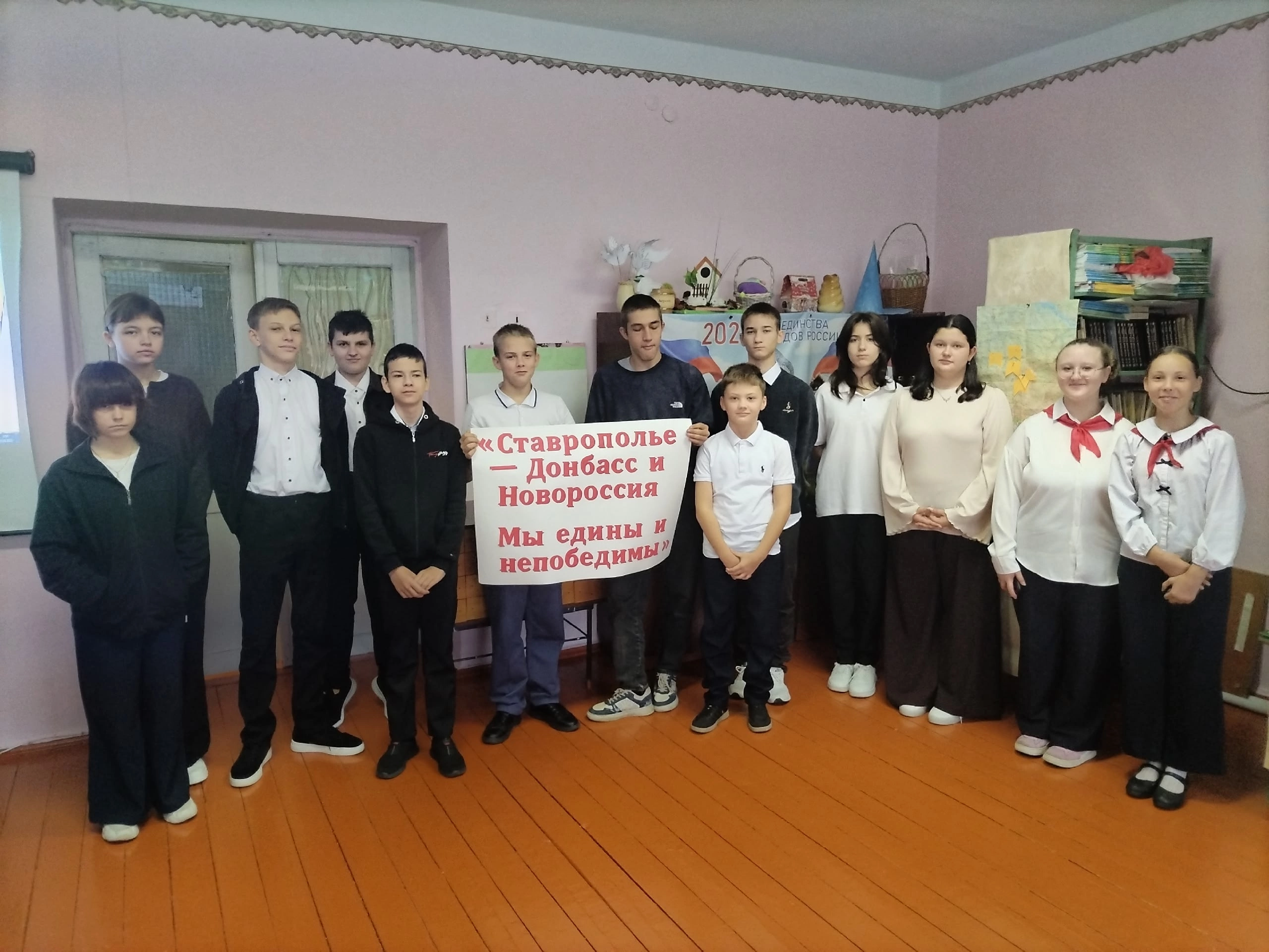 Ставропольский край