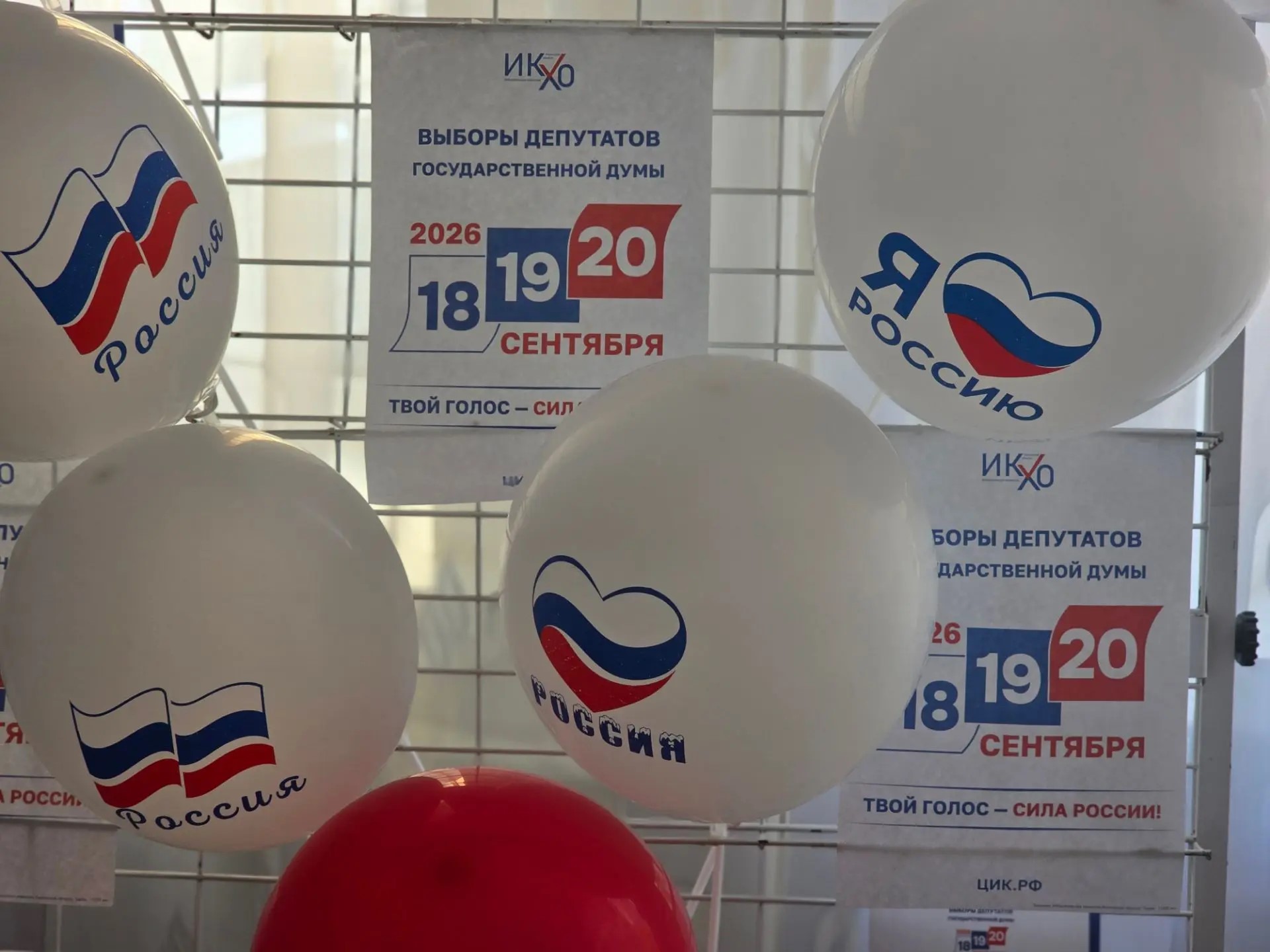 Активисты «Женского движения Единой России» присоединились к ЕДГ-2026