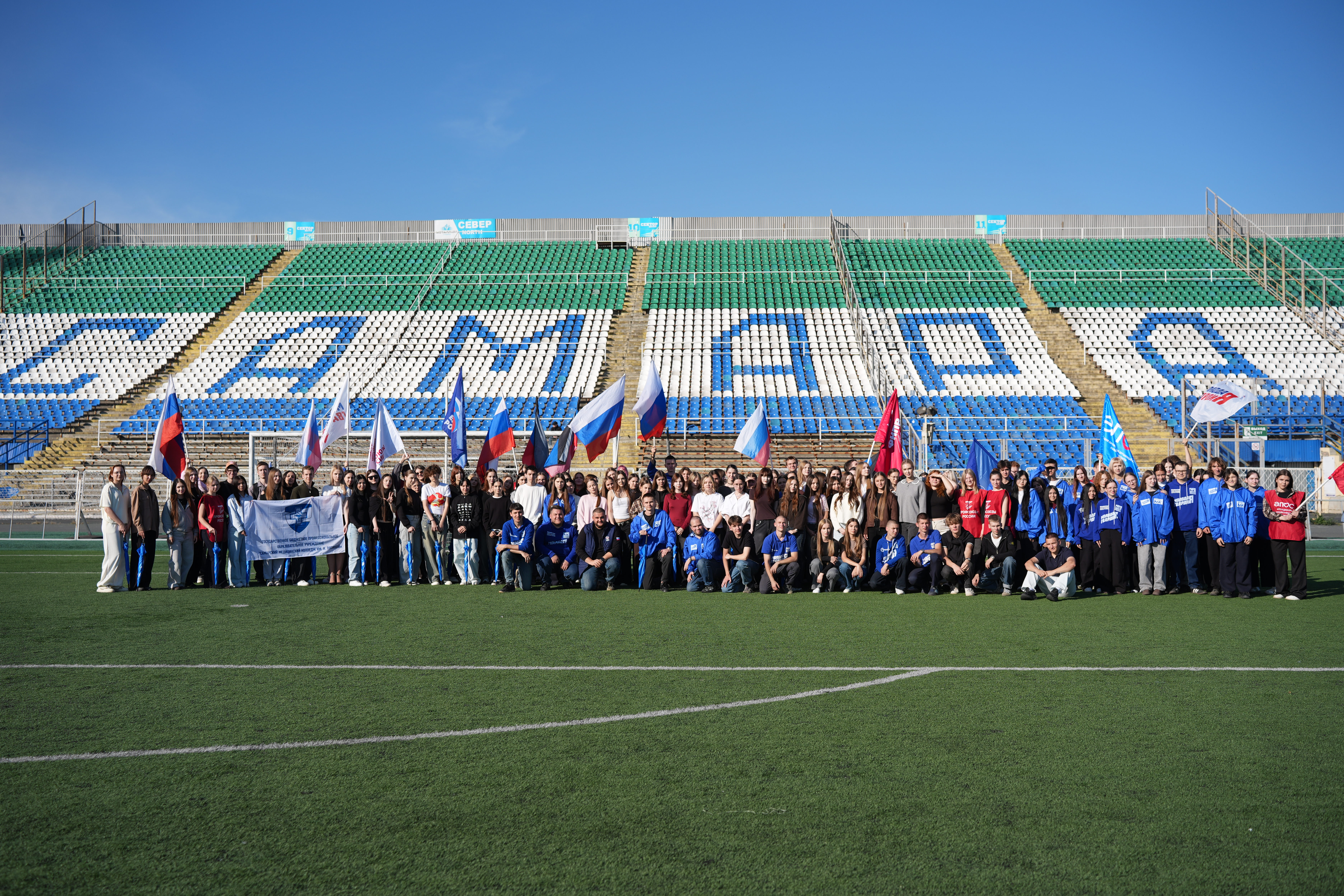 Самара