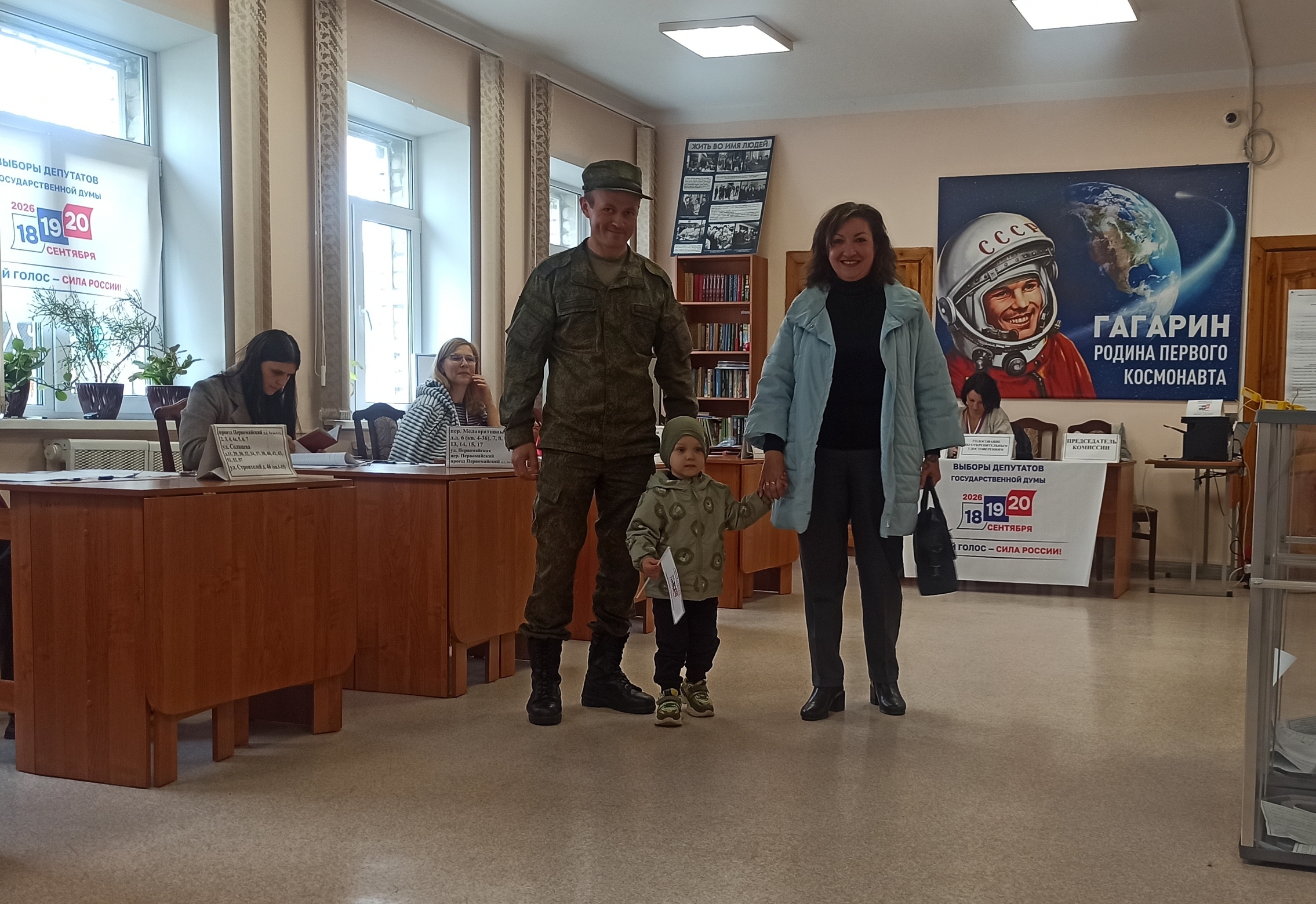 Смоленск