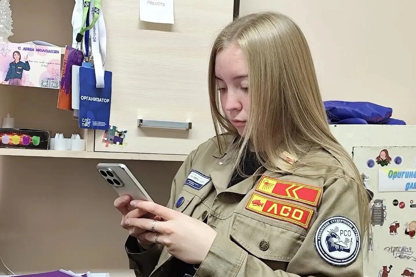 Республика Марий Эл