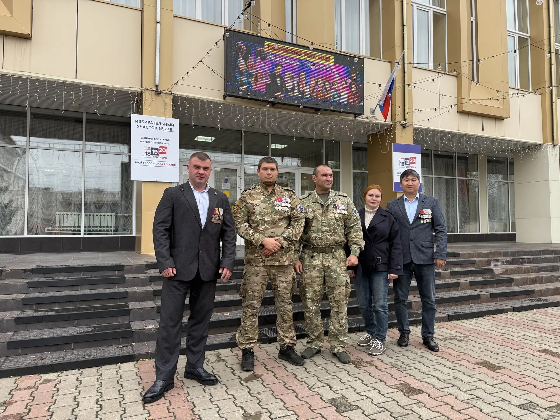 Красноярск