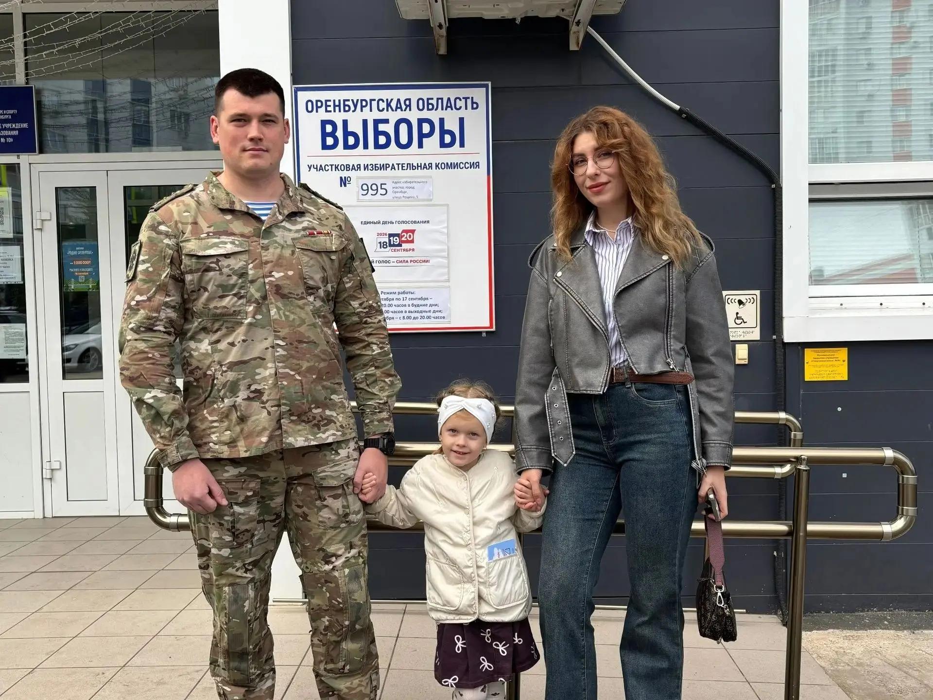 Оренбург