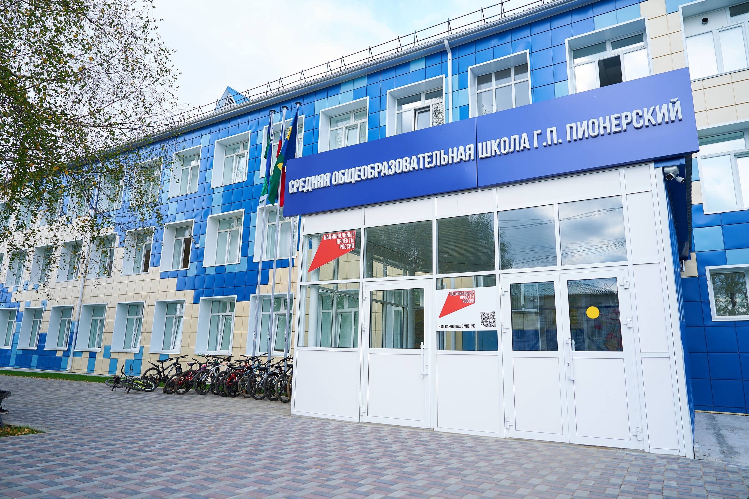 ХМАО-Югра