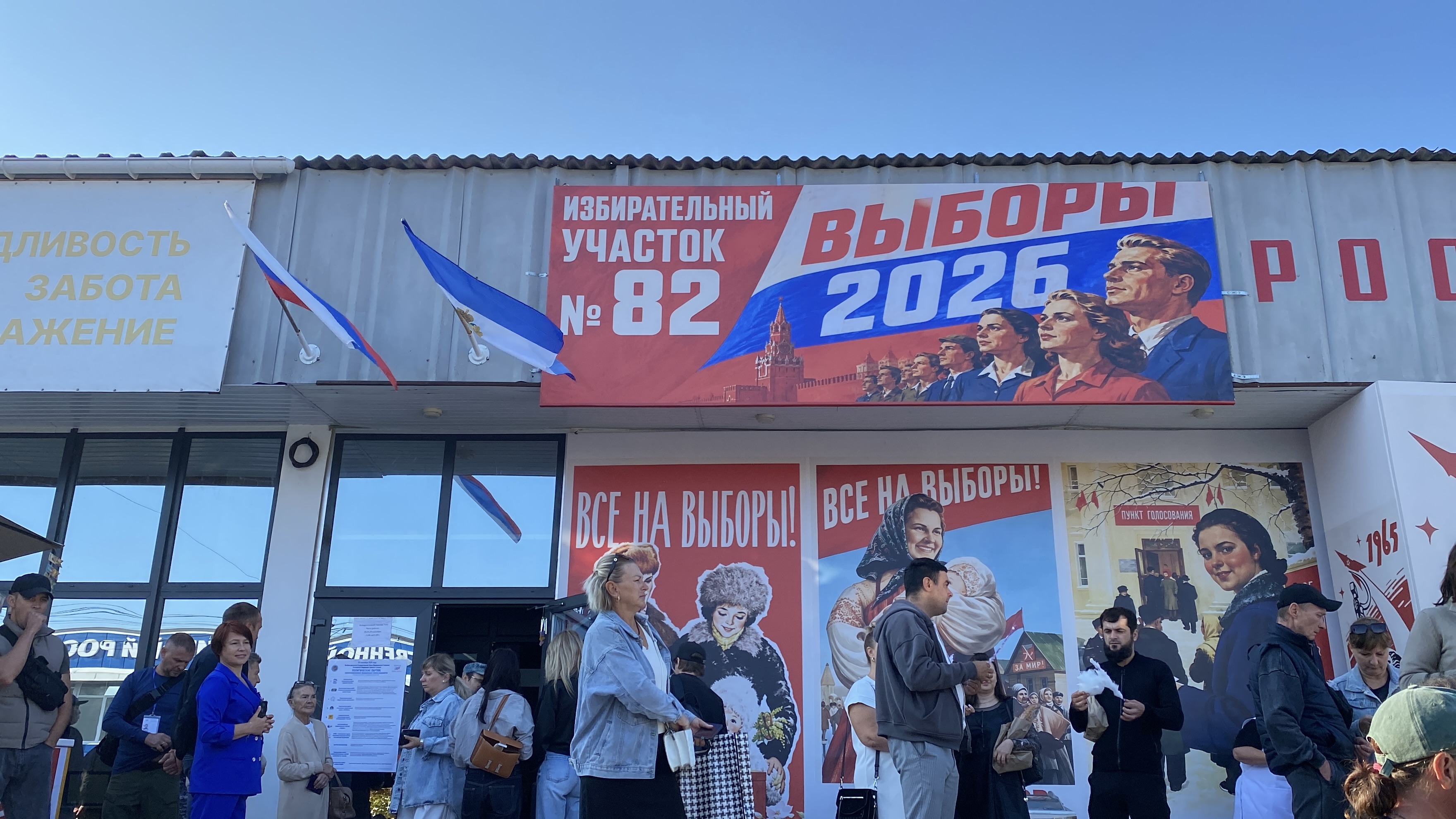 Херсонская область