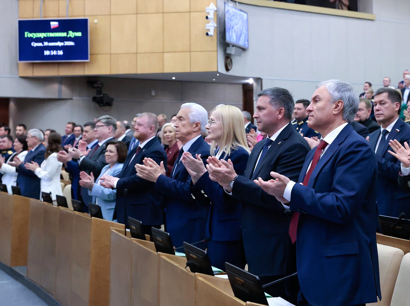 Фото: duma.gov.ru