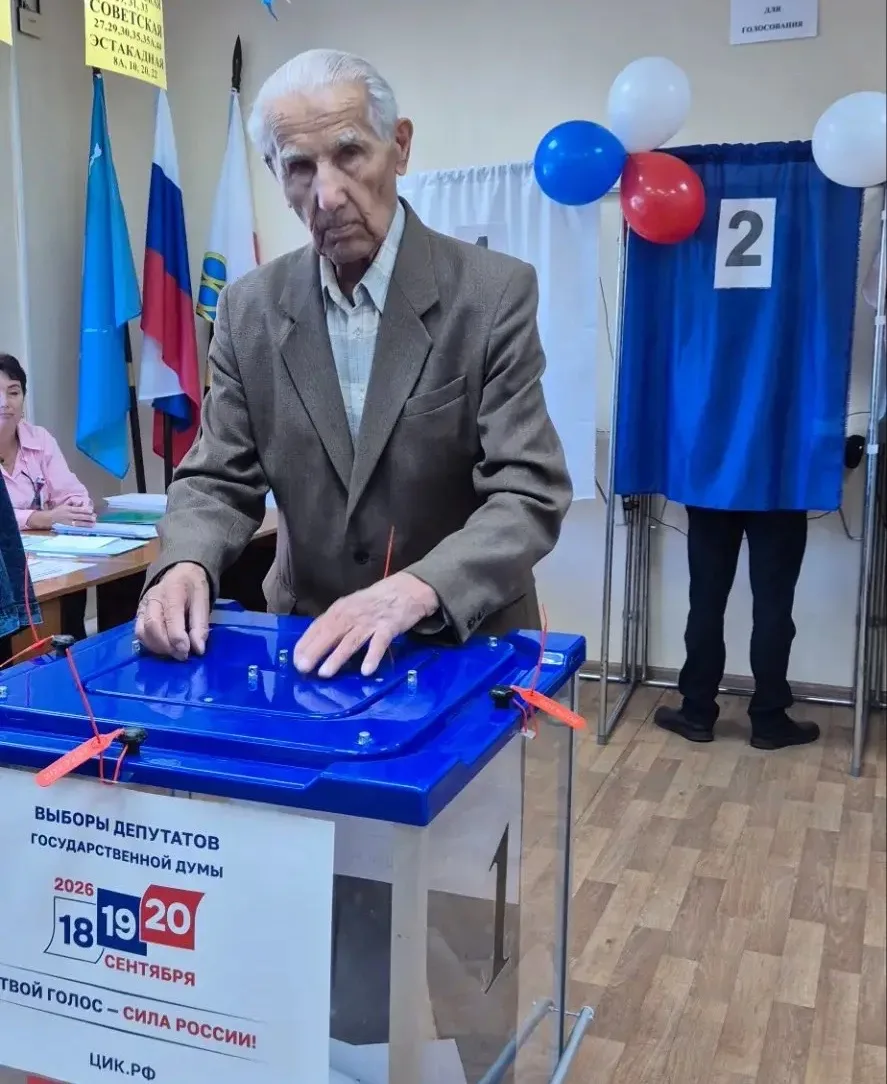 Сахалин