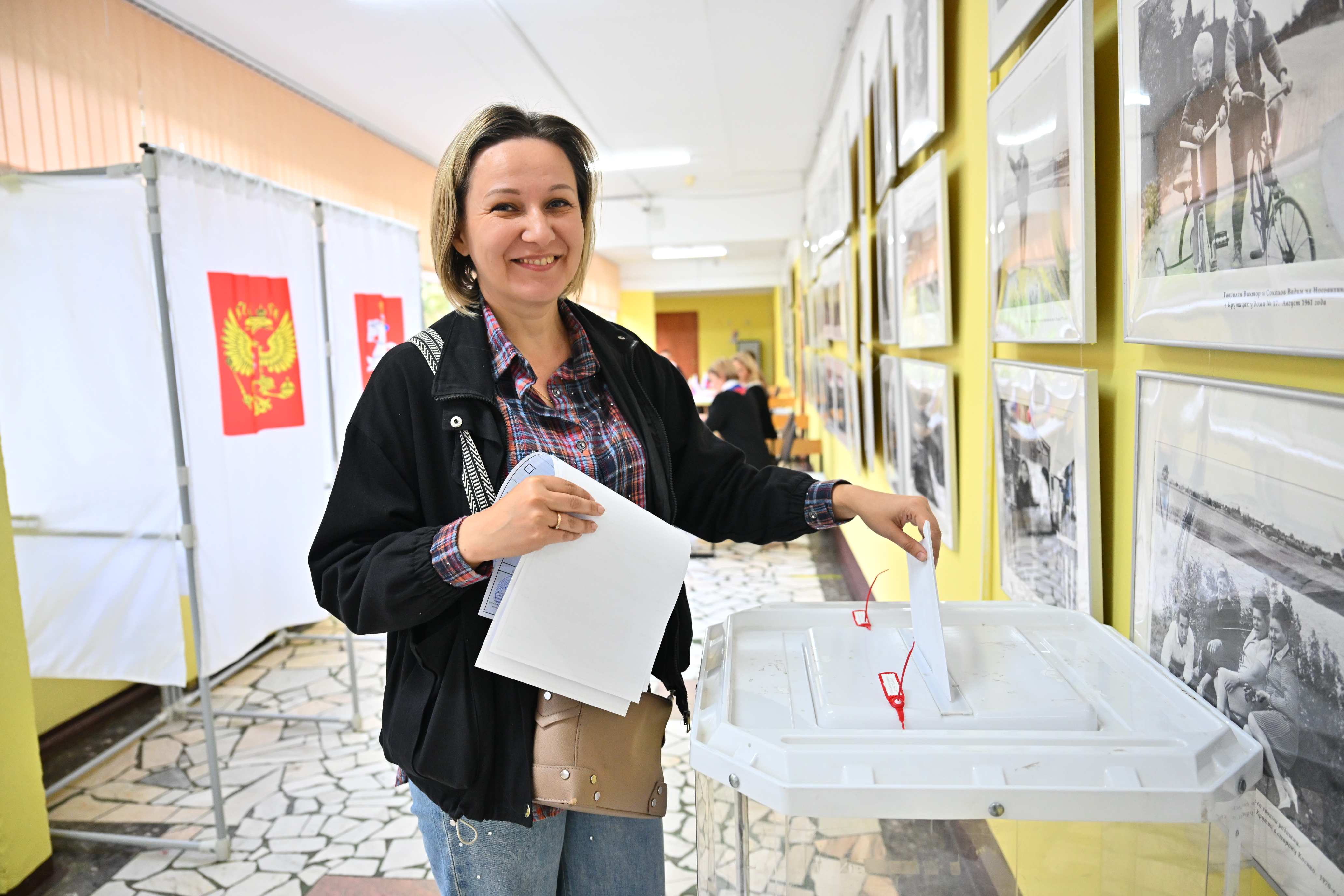 Московская область