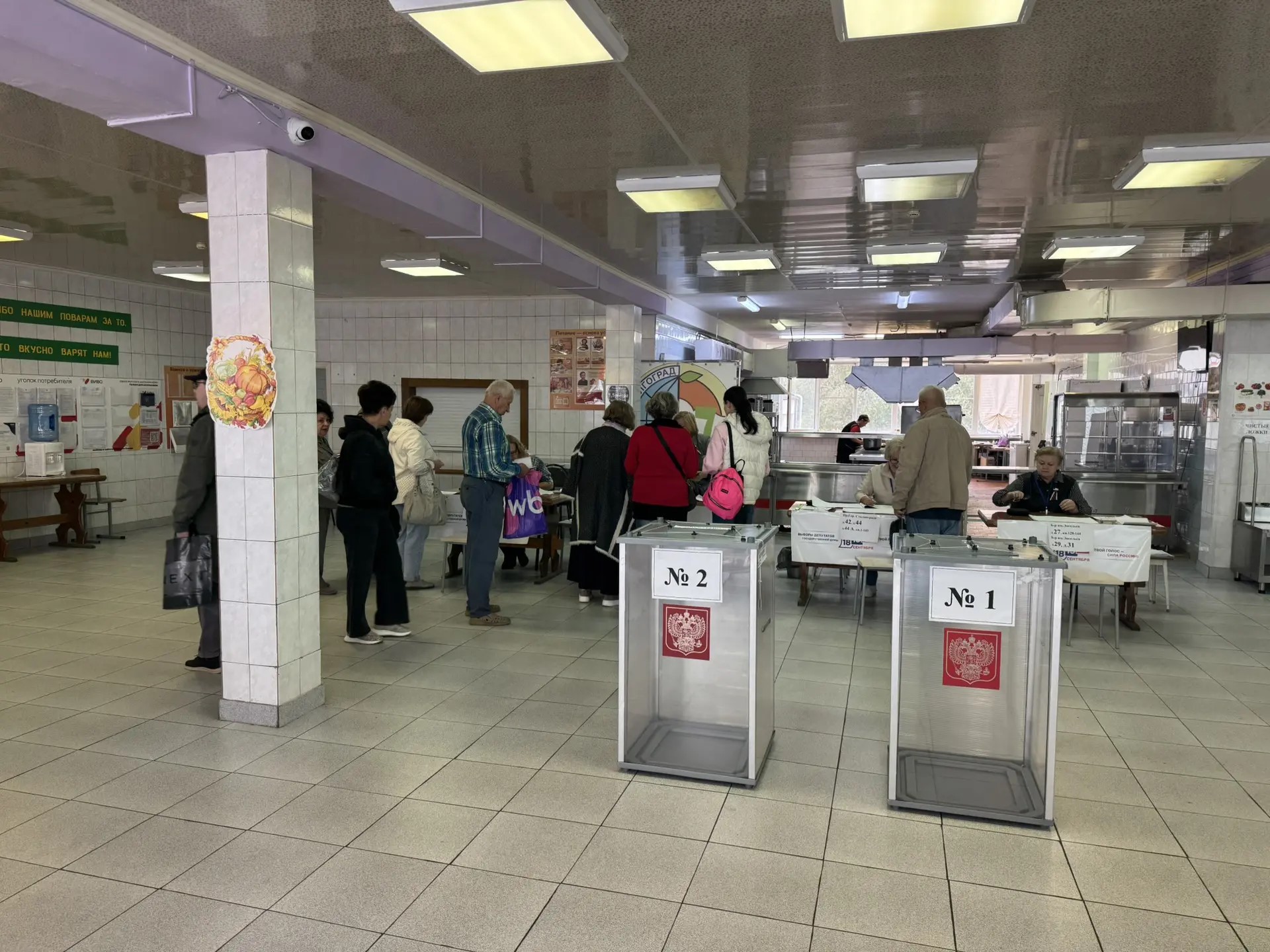 Волгоград
