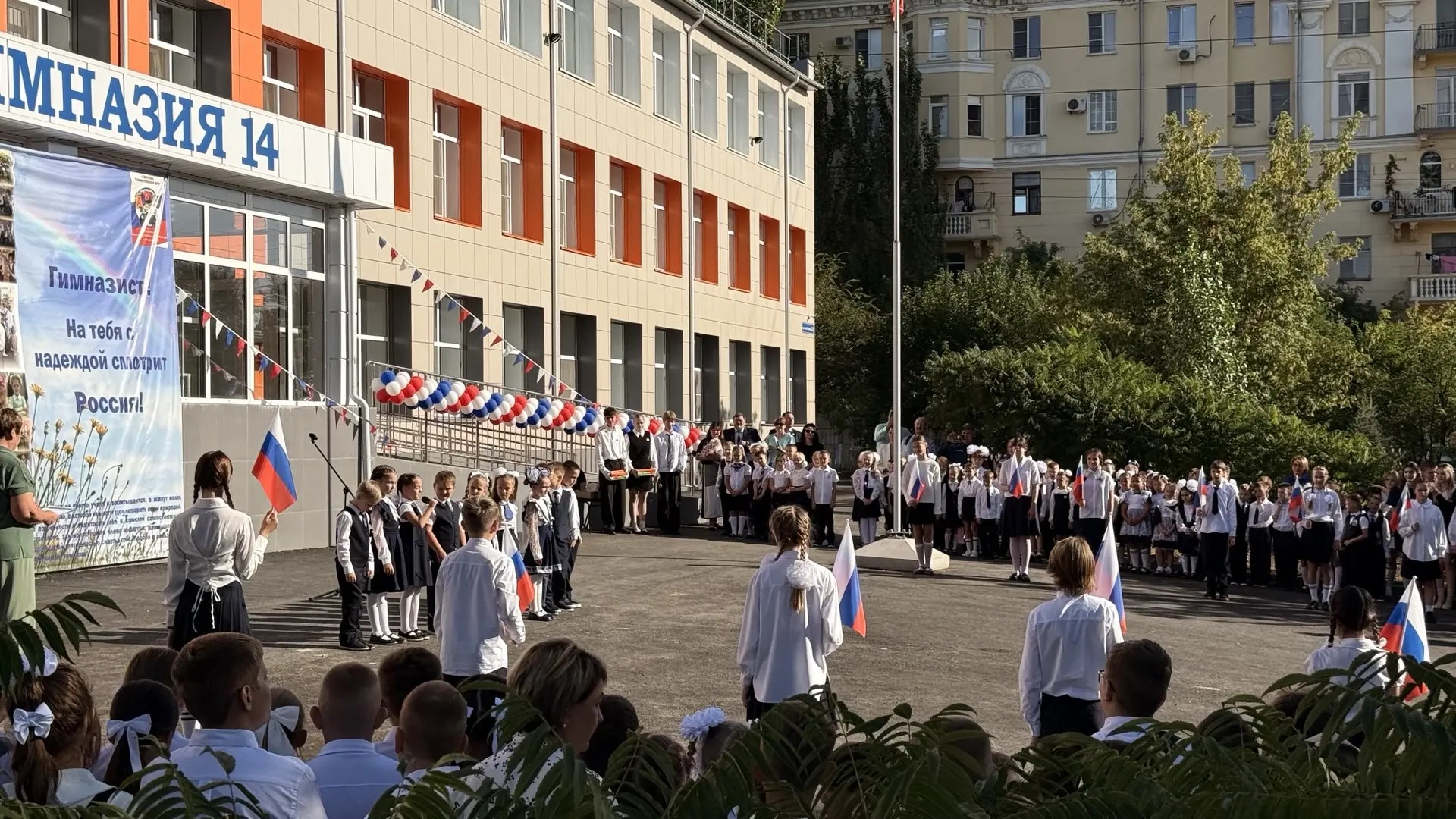 Волгоград