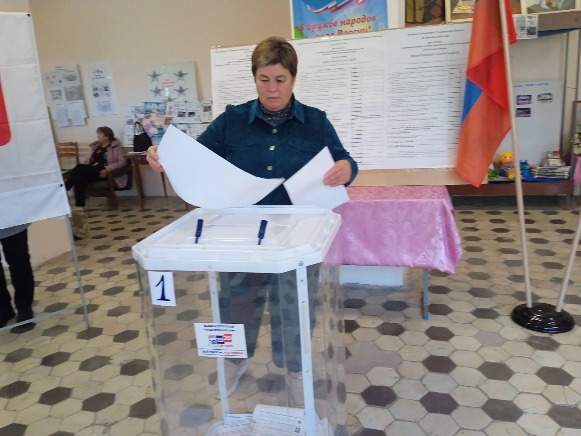 Ульяновская область