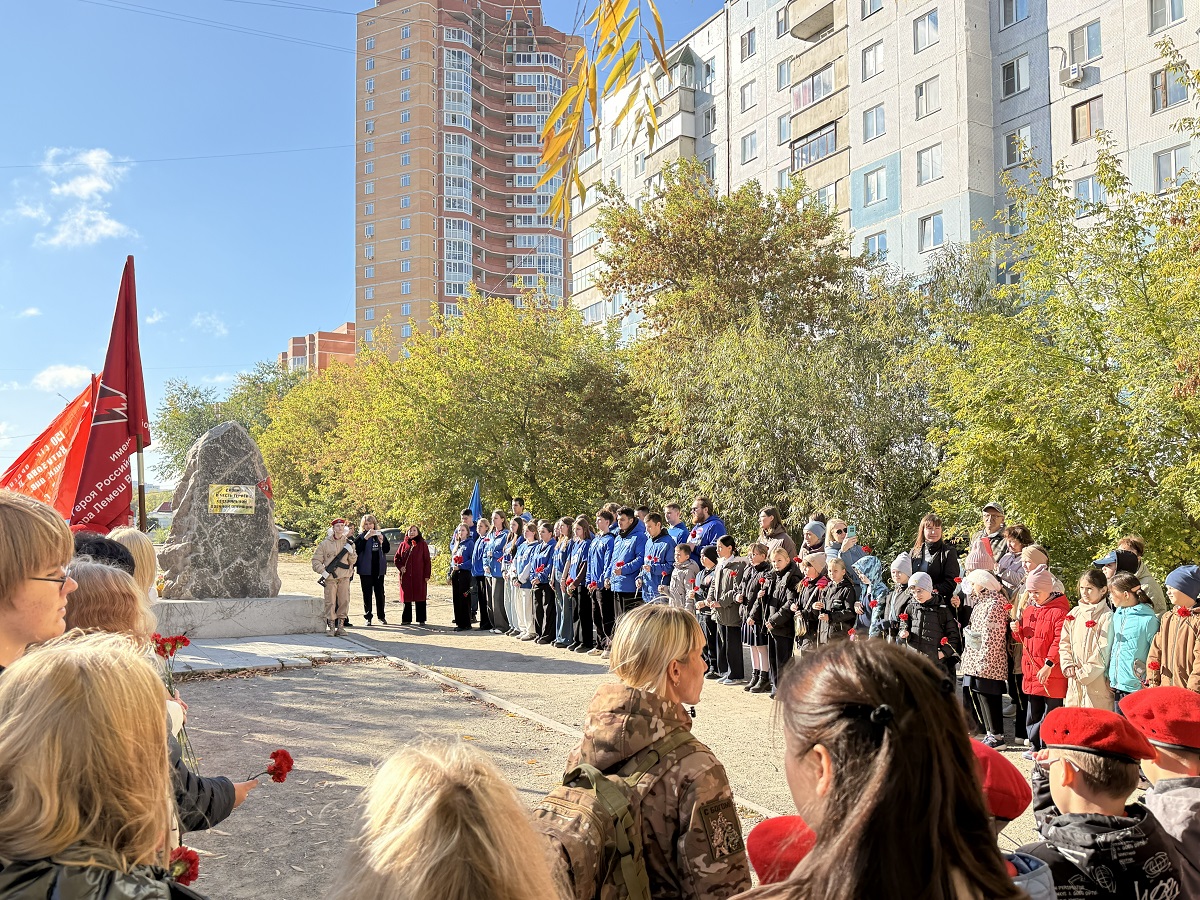 Новосибирск