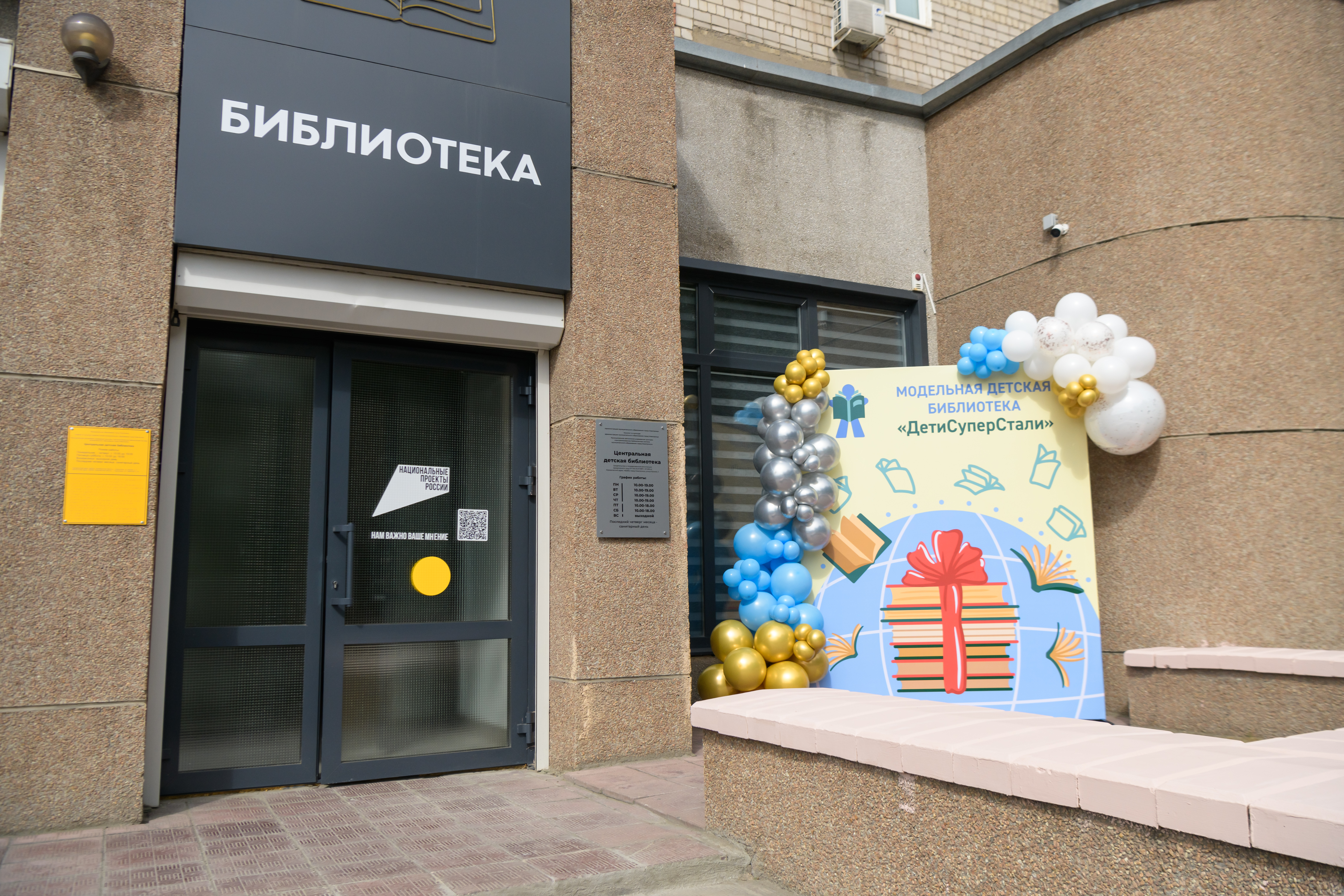 Оренбургская область