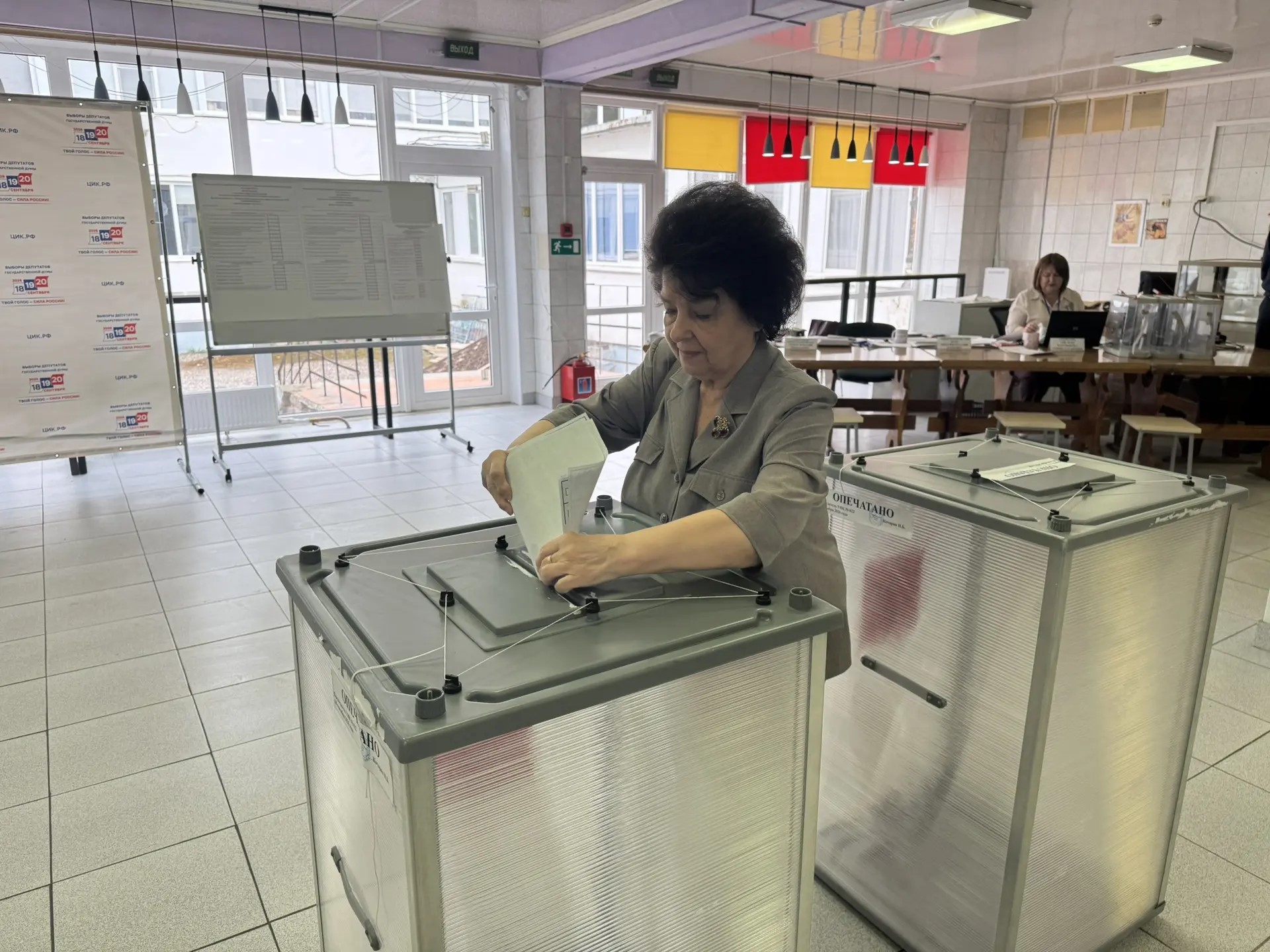 Волгоград