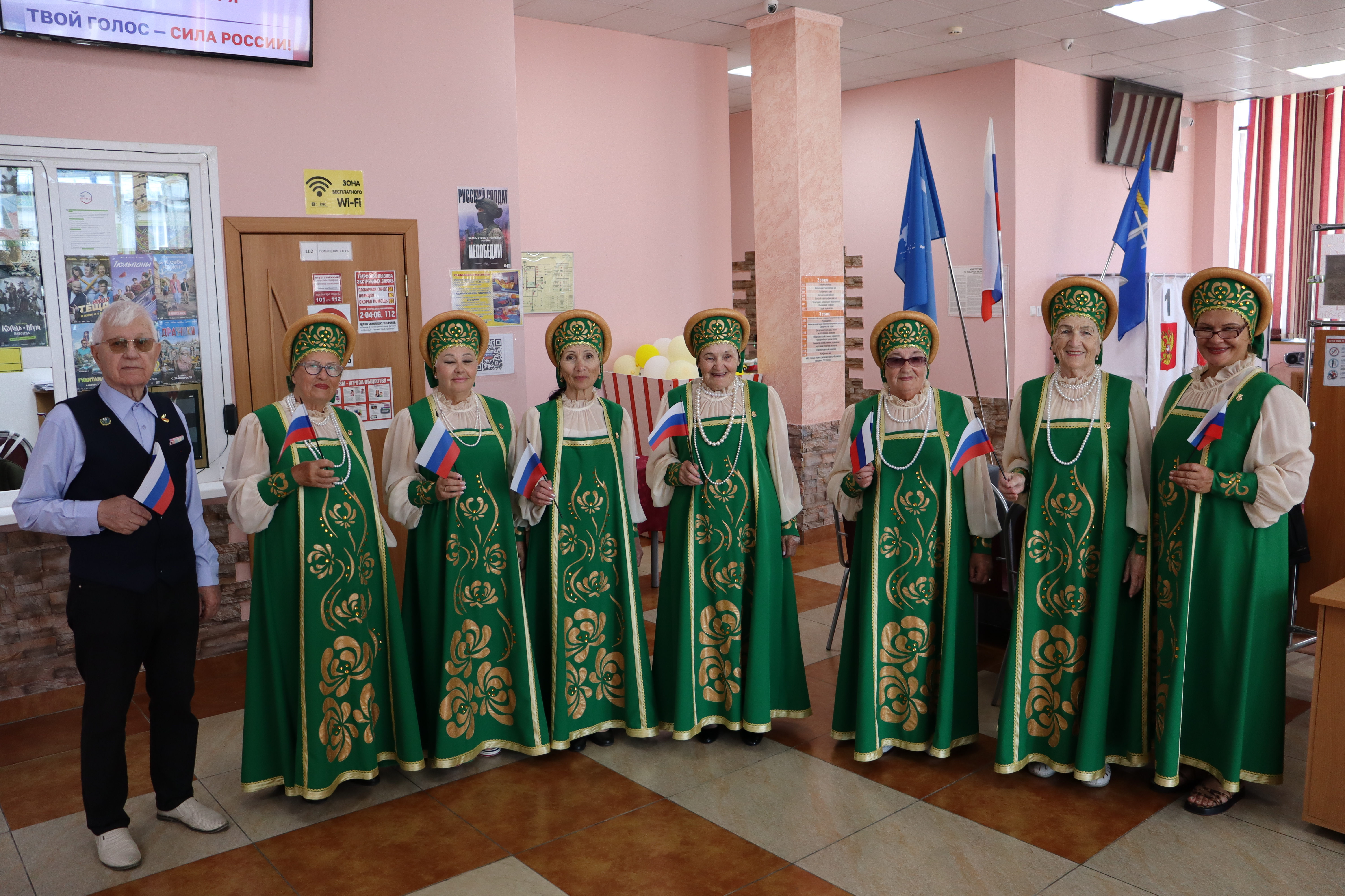 Сахалин