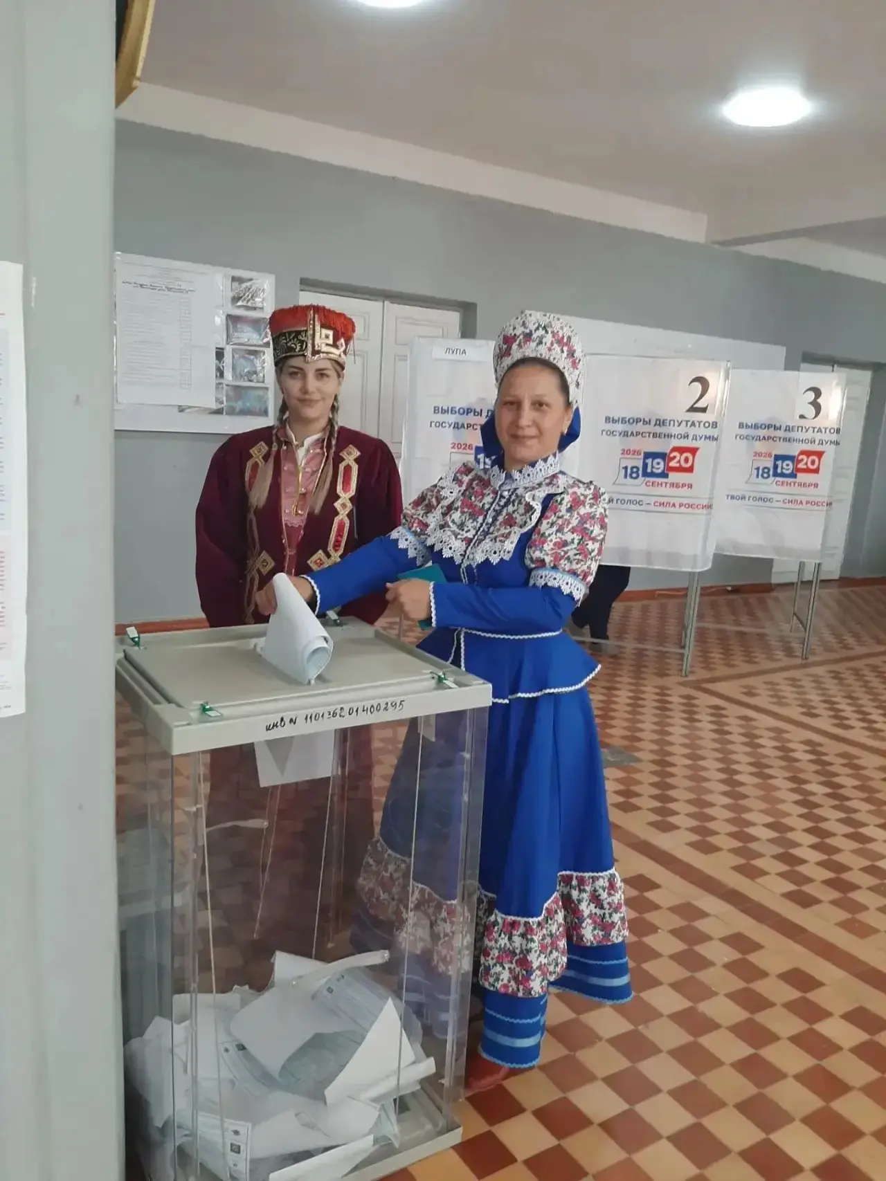 Калмыкия