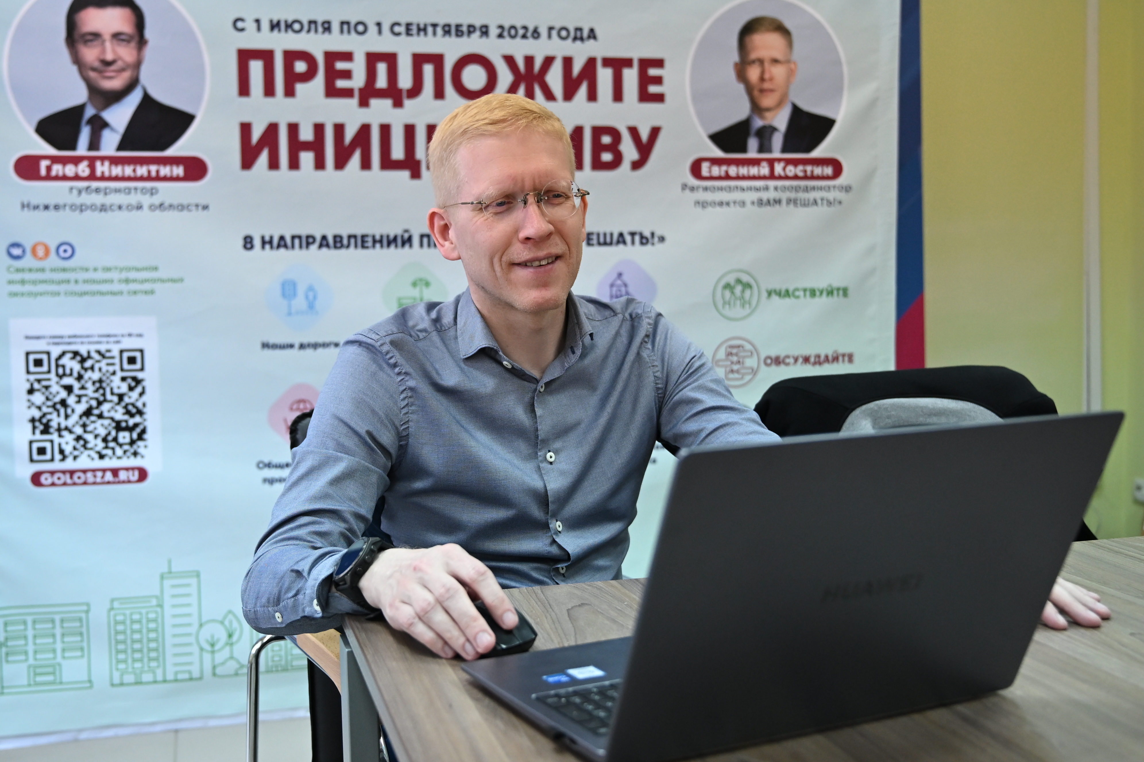 Нижний Новгород