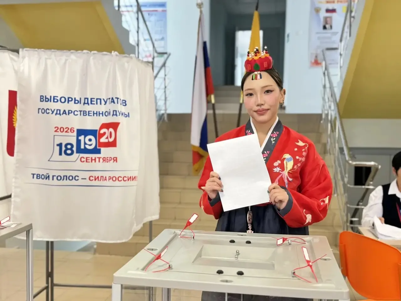 Калмыкия