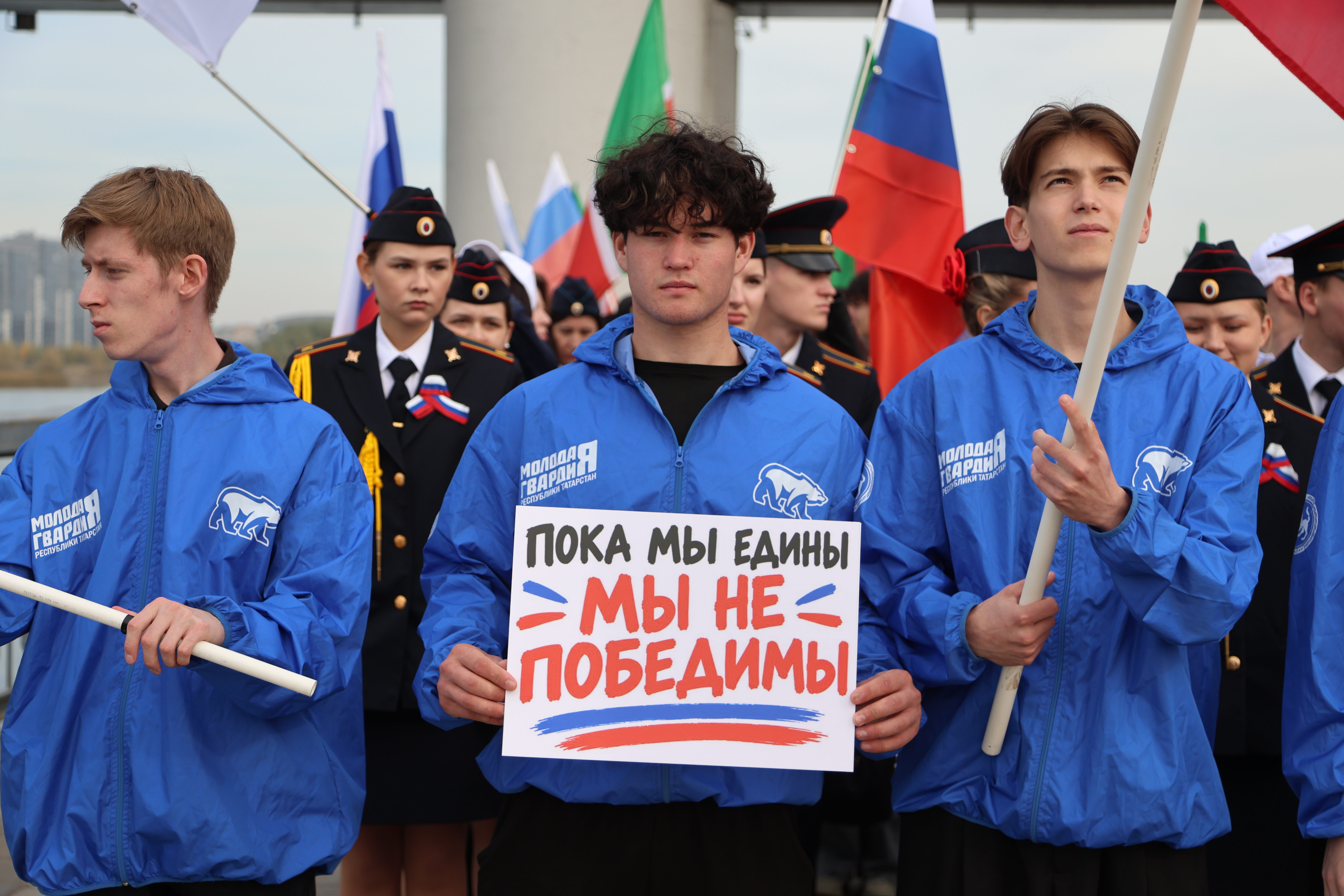 Татарстан