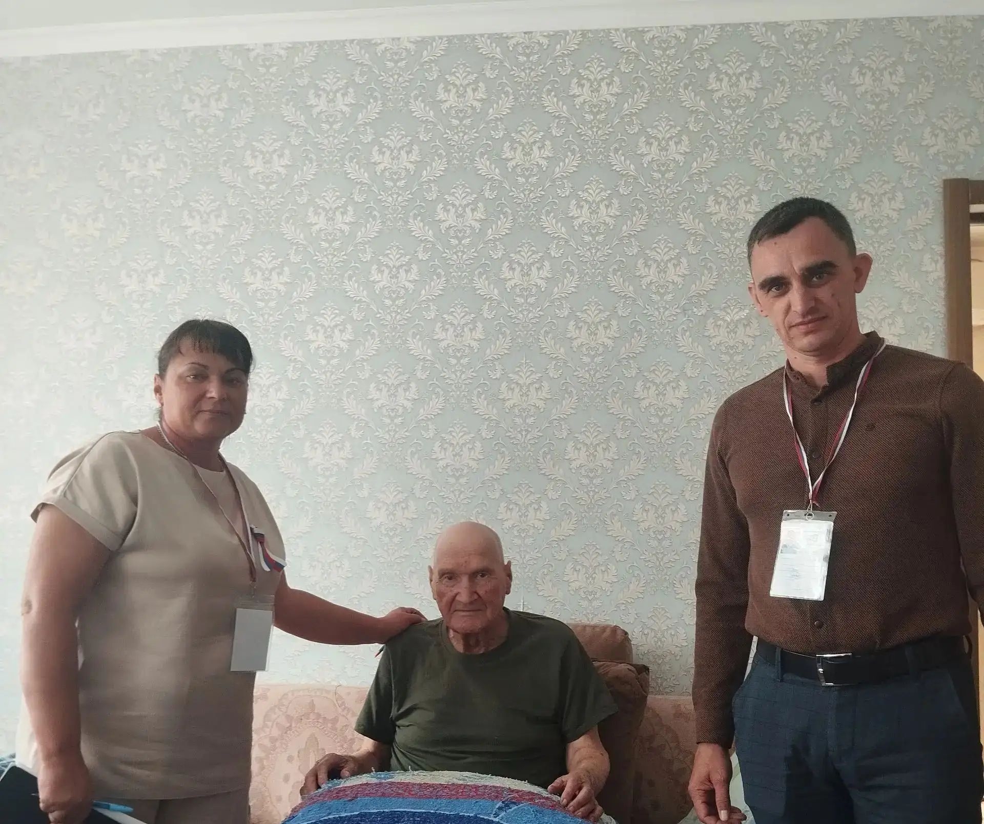 Ставропольский край