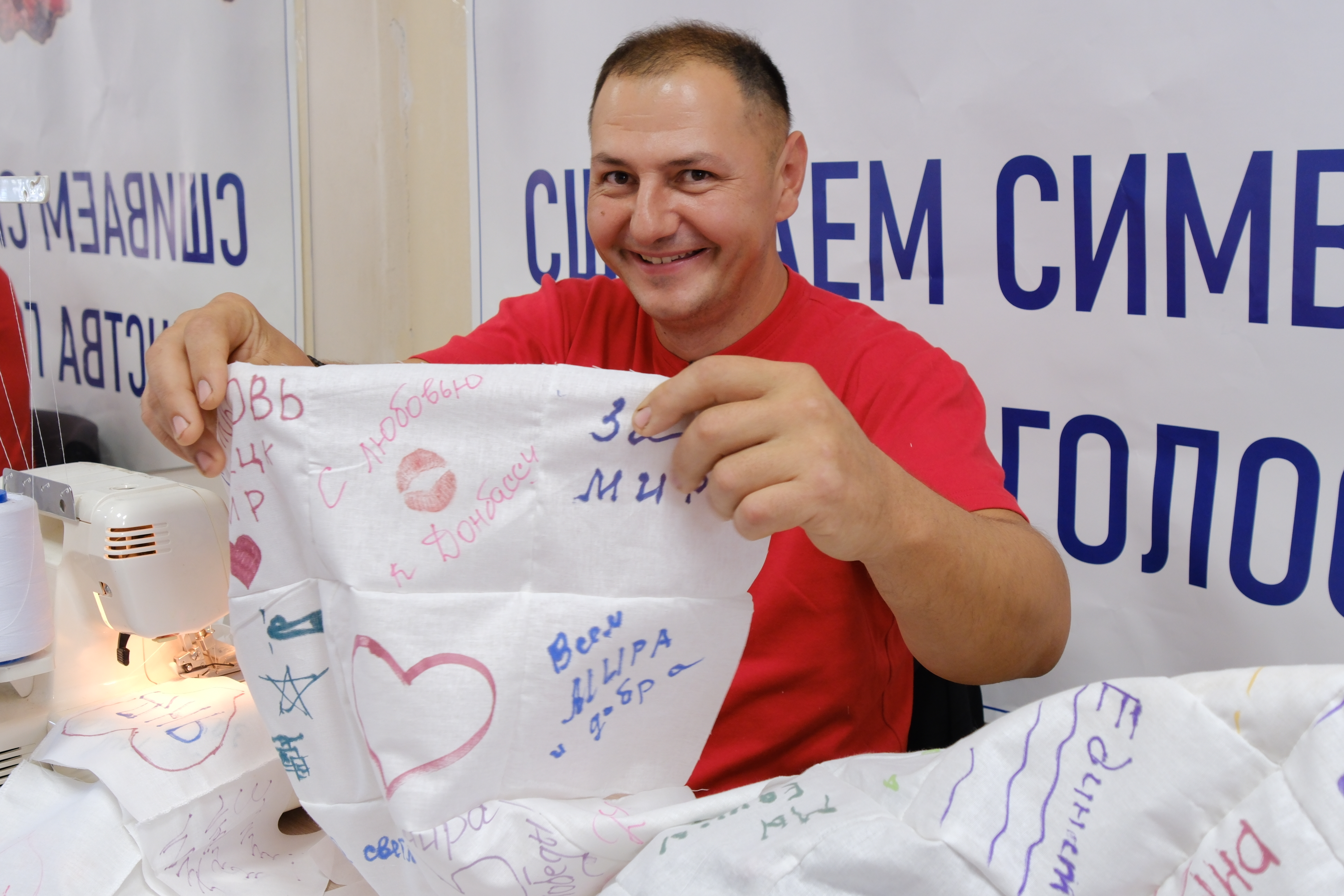 Донецкая Народная Республика