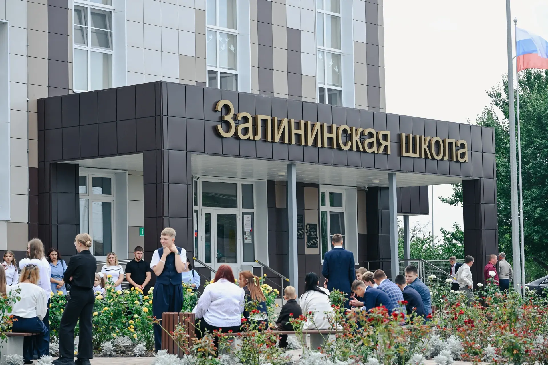 Курская область